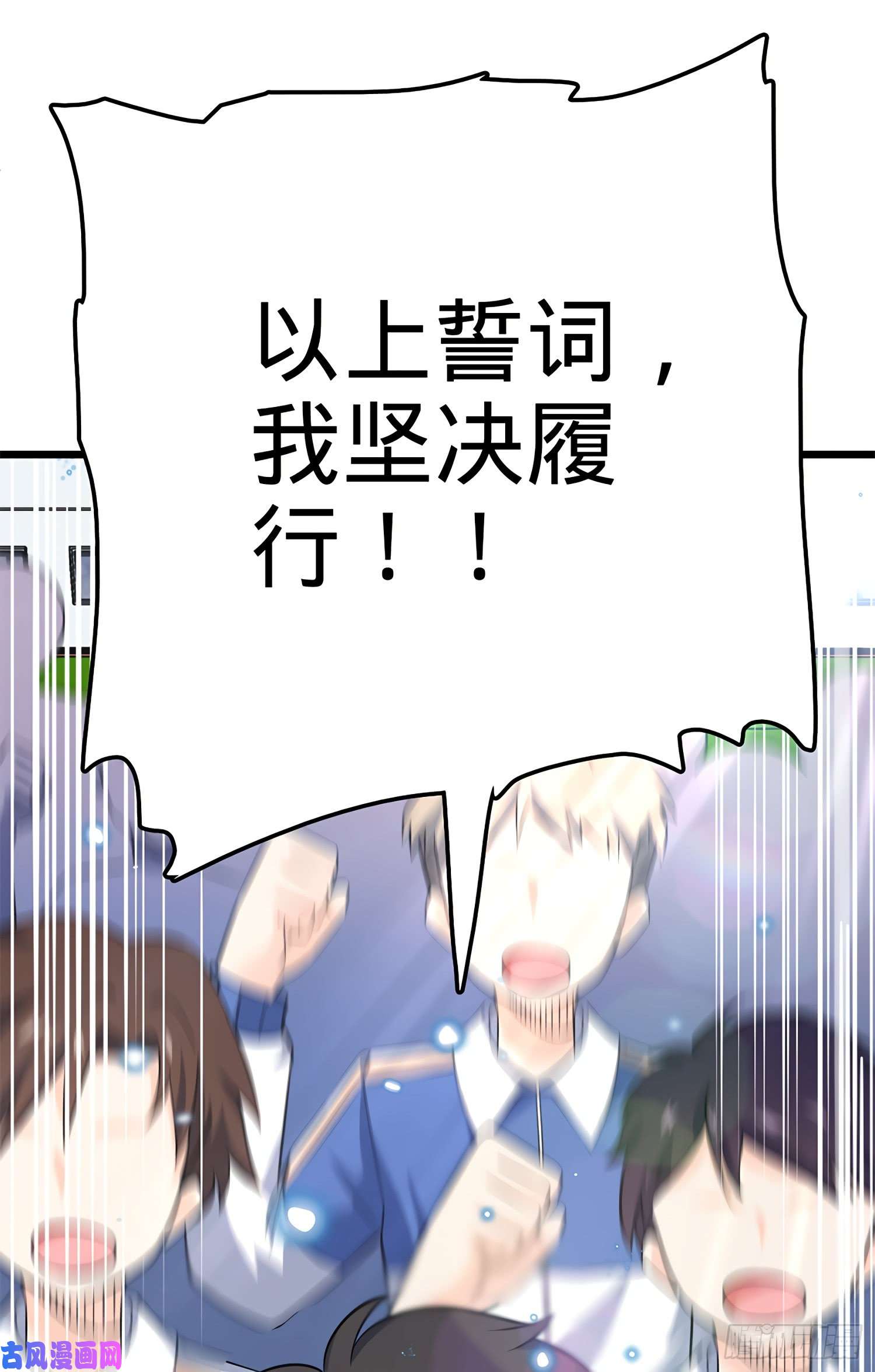 大王饶命58 小凶许，你有手吗？