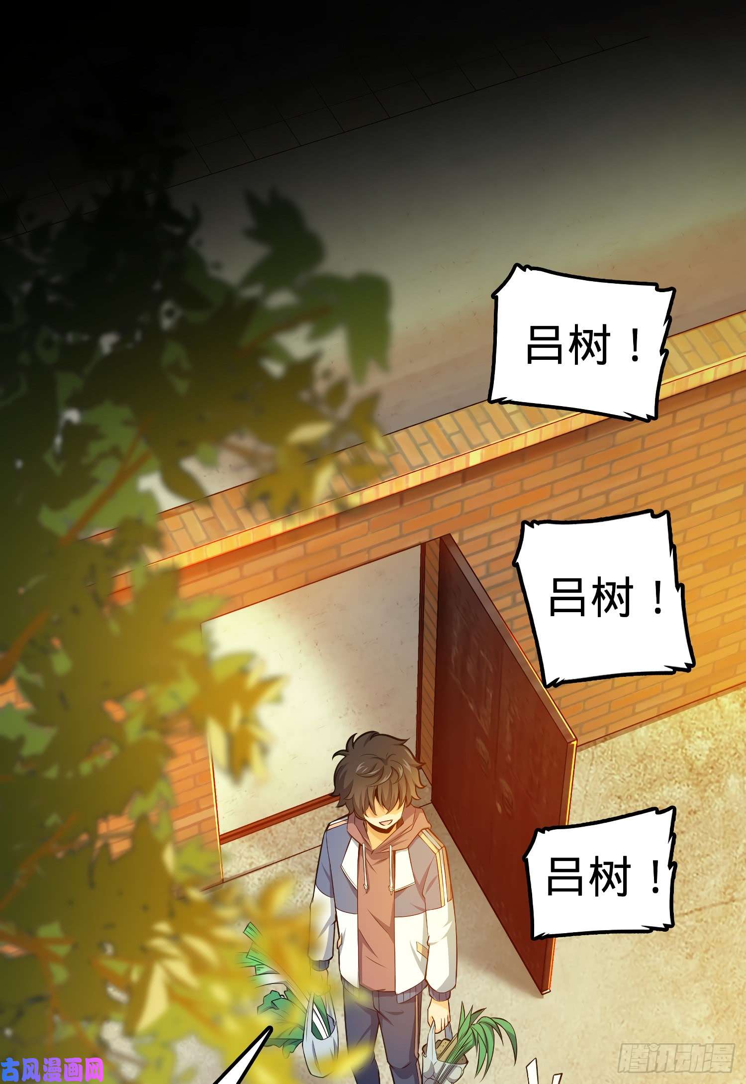 大王饶命59 宣誓