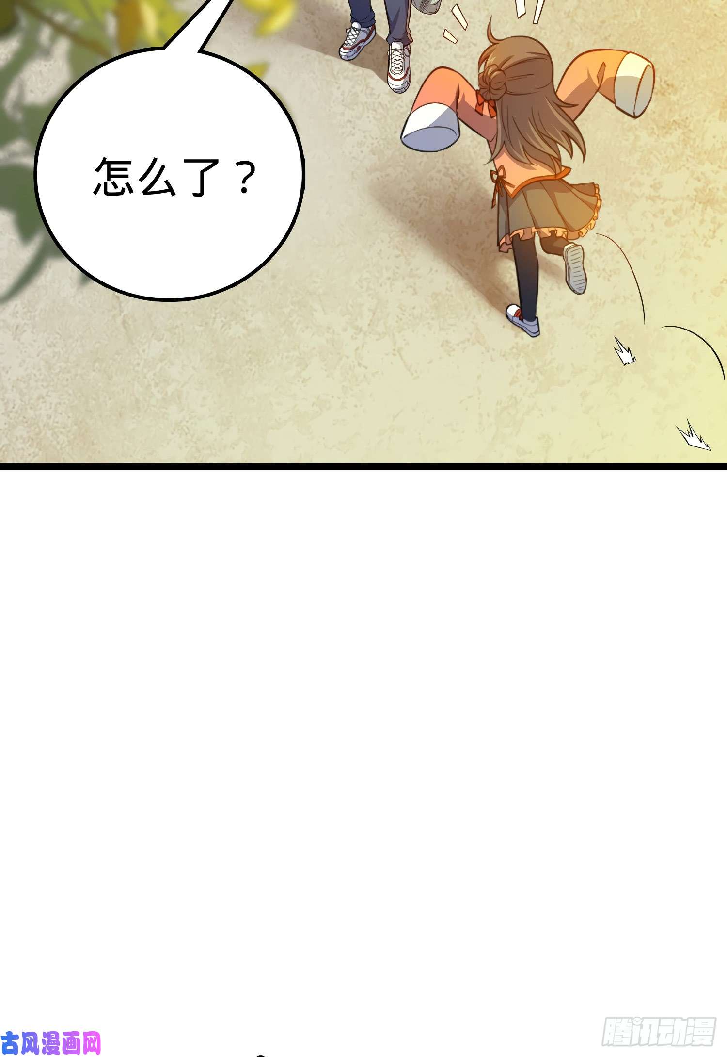 大王饶命59 宣誓