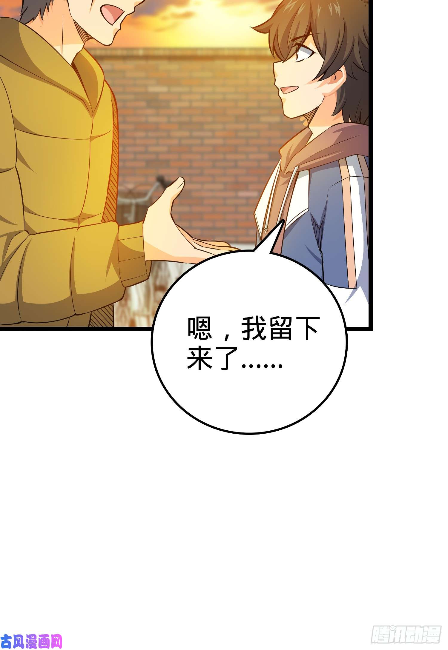 大王饶命59 宣誓