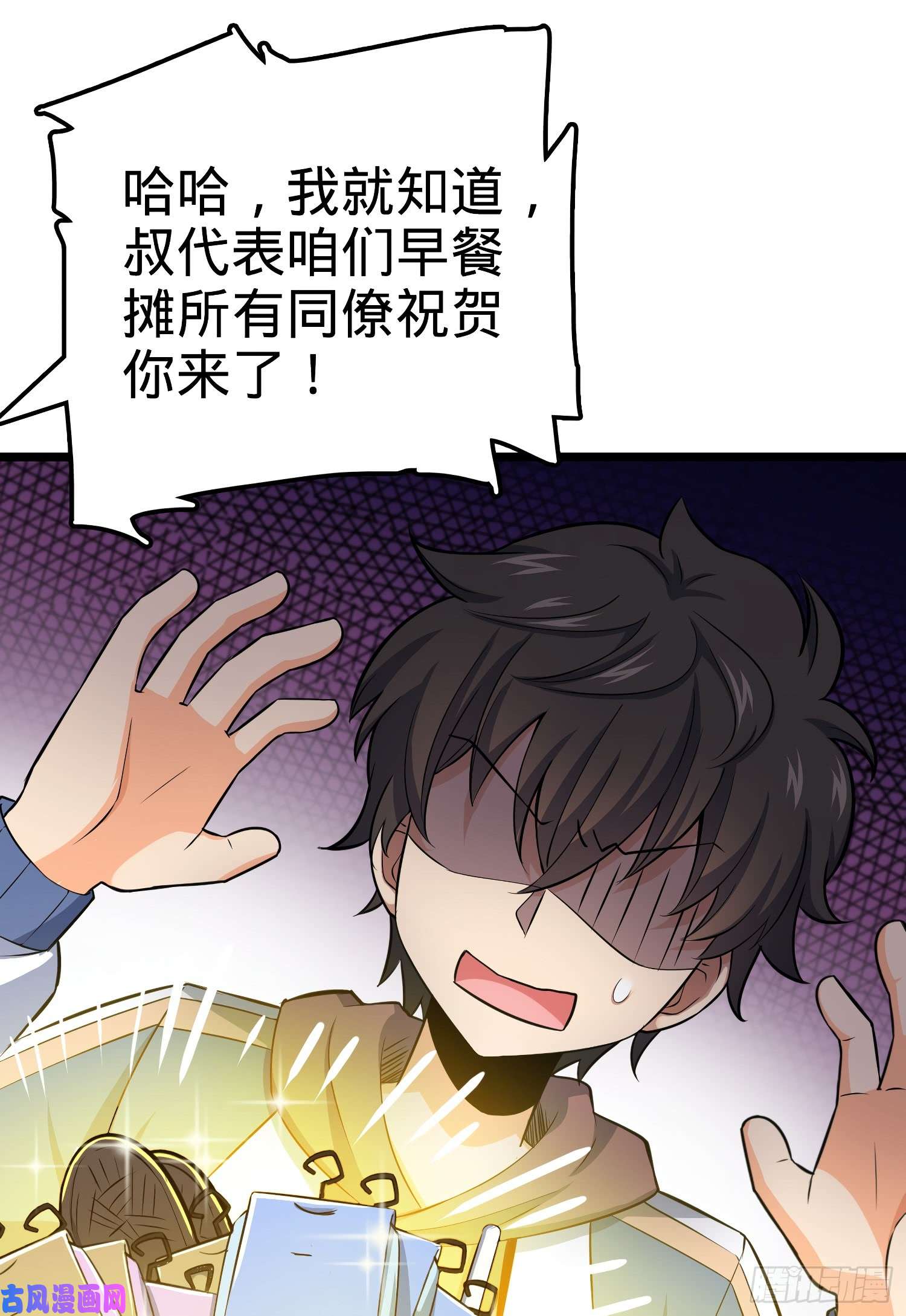 大王饶命59 宣誓