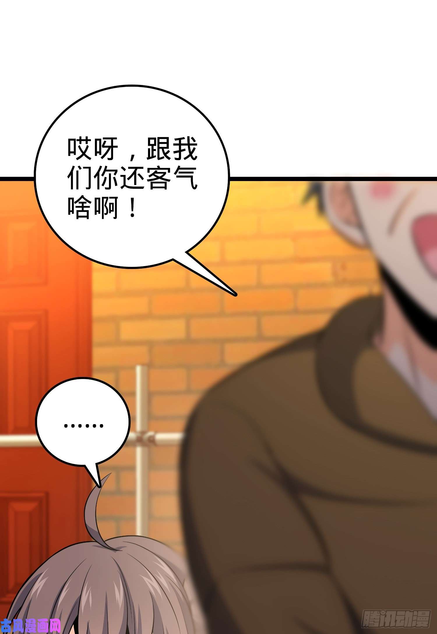 大王饶命59 宣誓