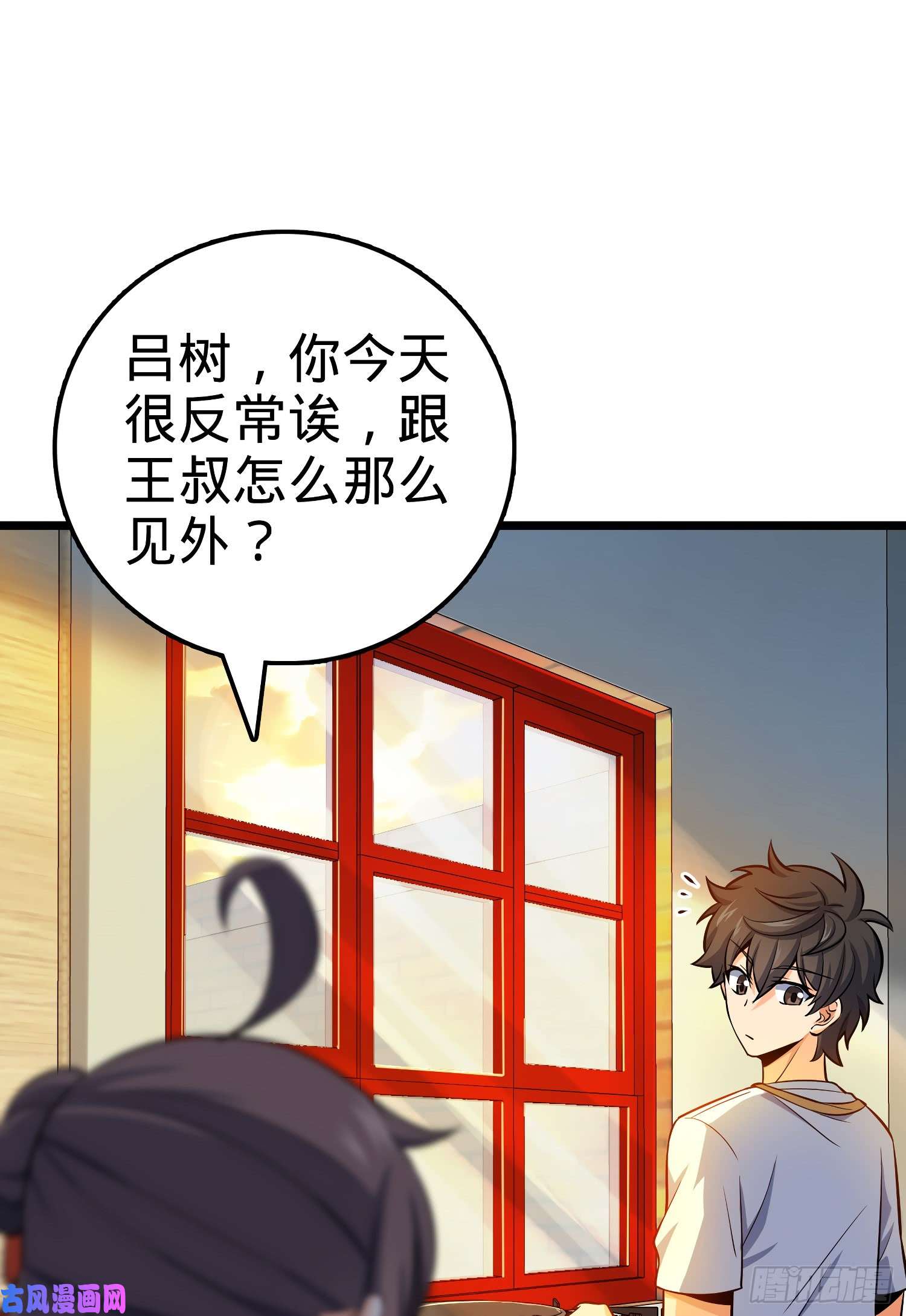 大王饶命59 宣誓
