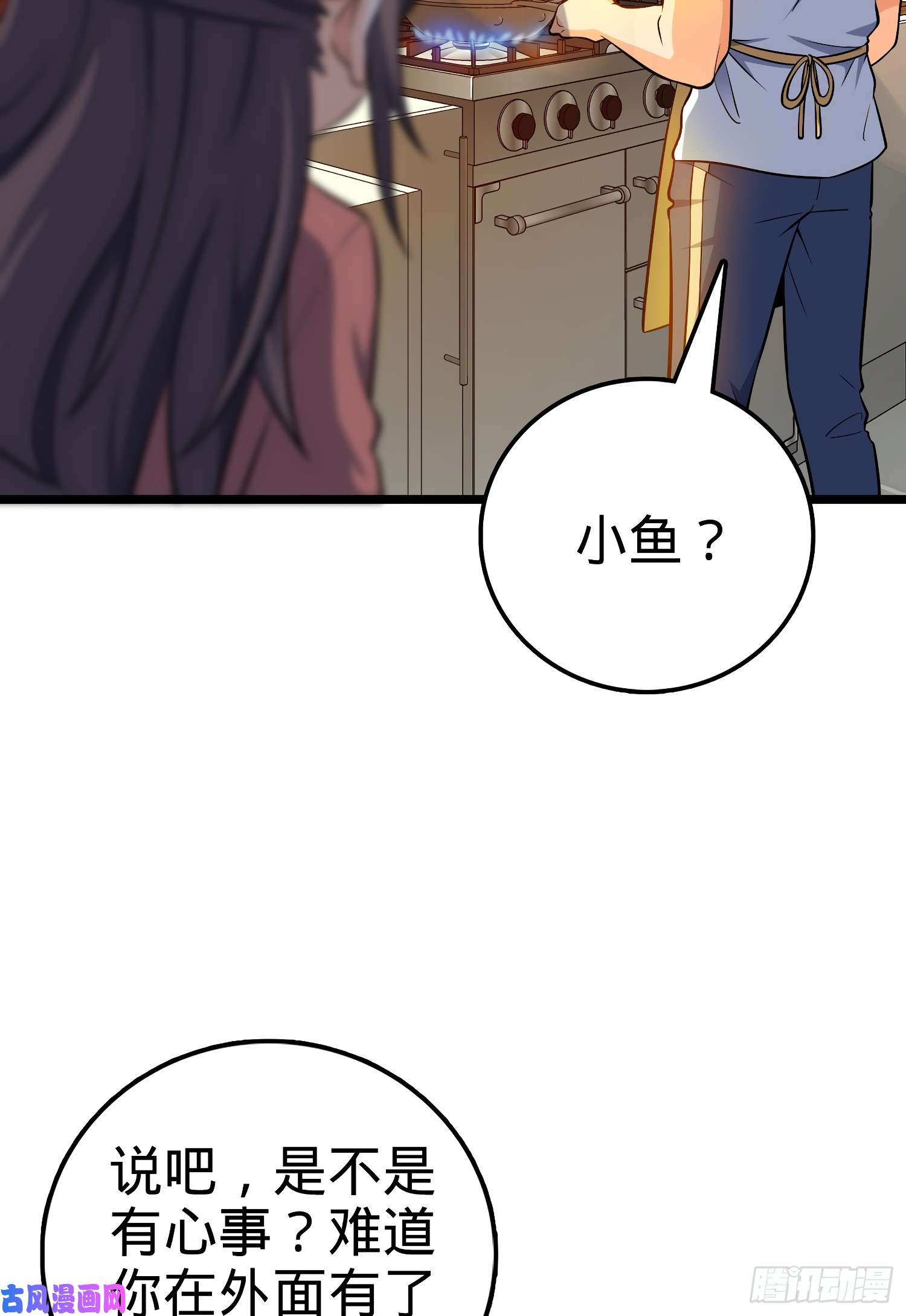 大王饶命59 宣誓