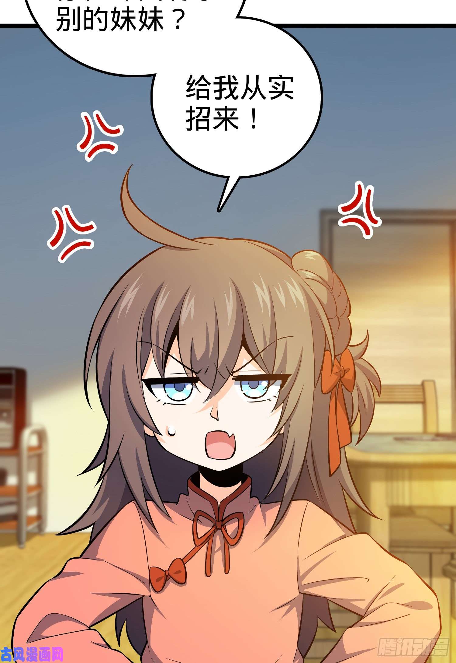 大王饶命59 宣誓