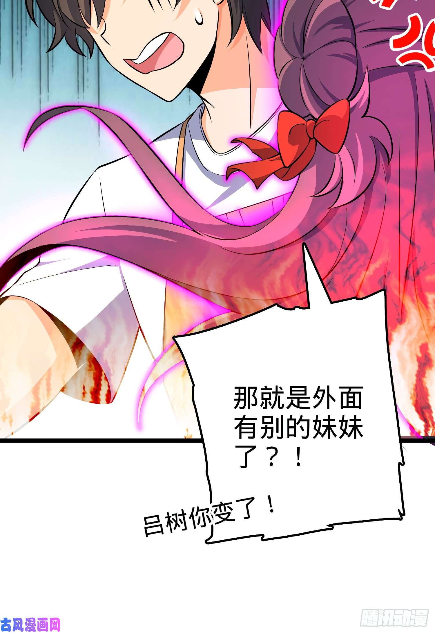 大王饶命59 宣誓