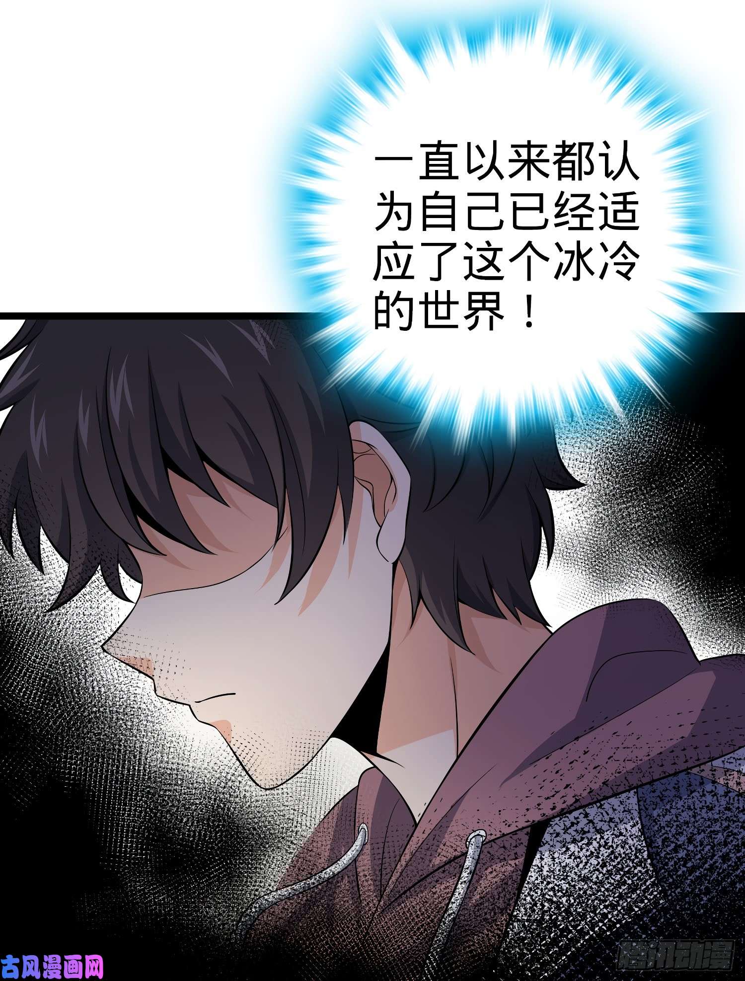 大王饶命59 宣誓