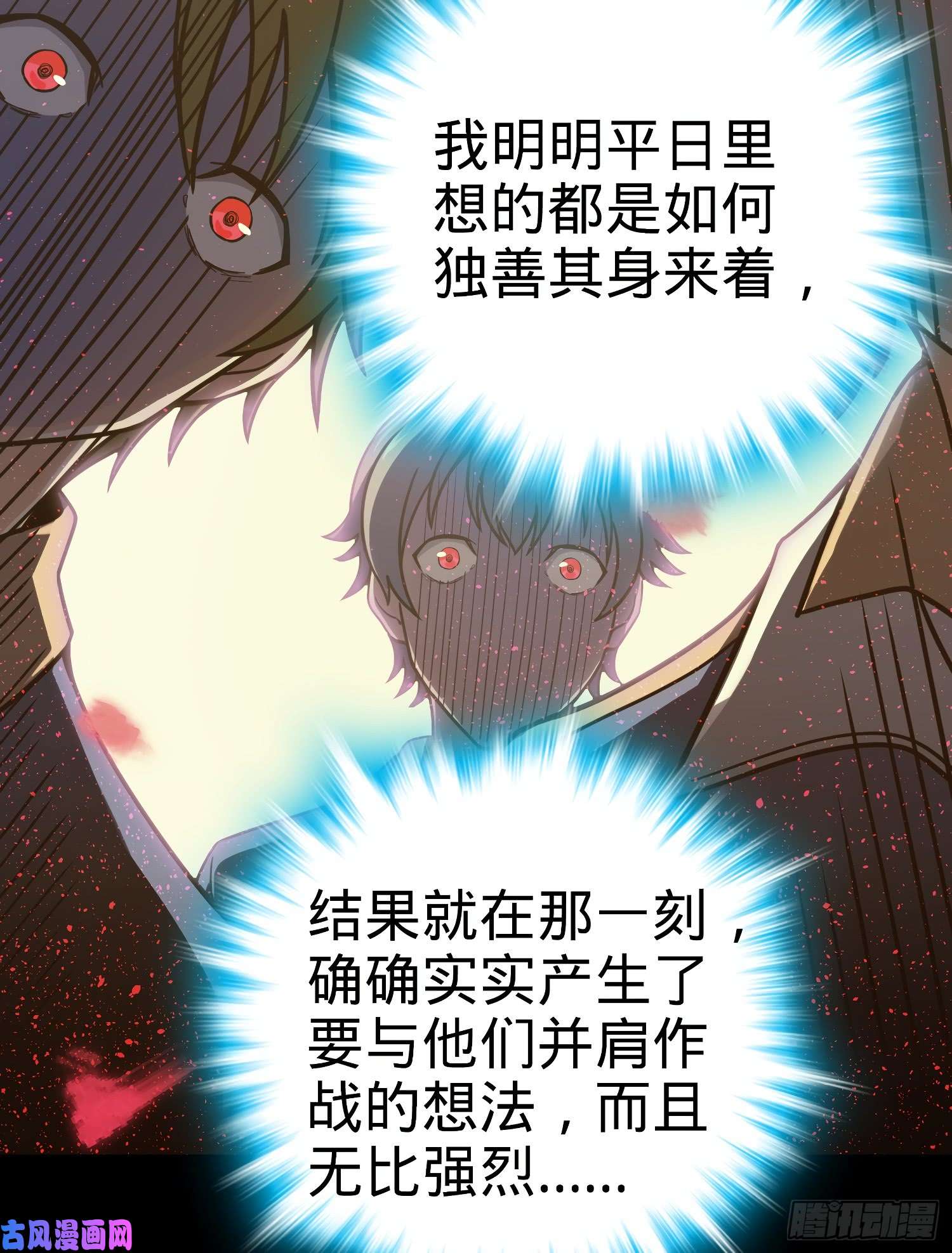 大王饶命59 宣誓