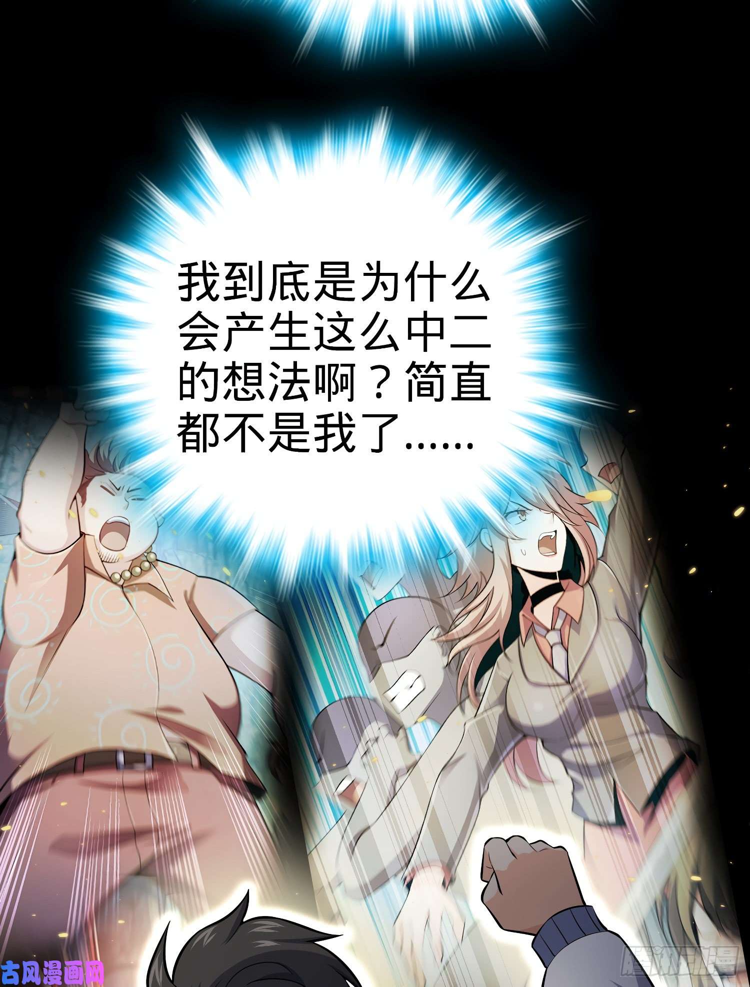 大王饶命59 宣誓