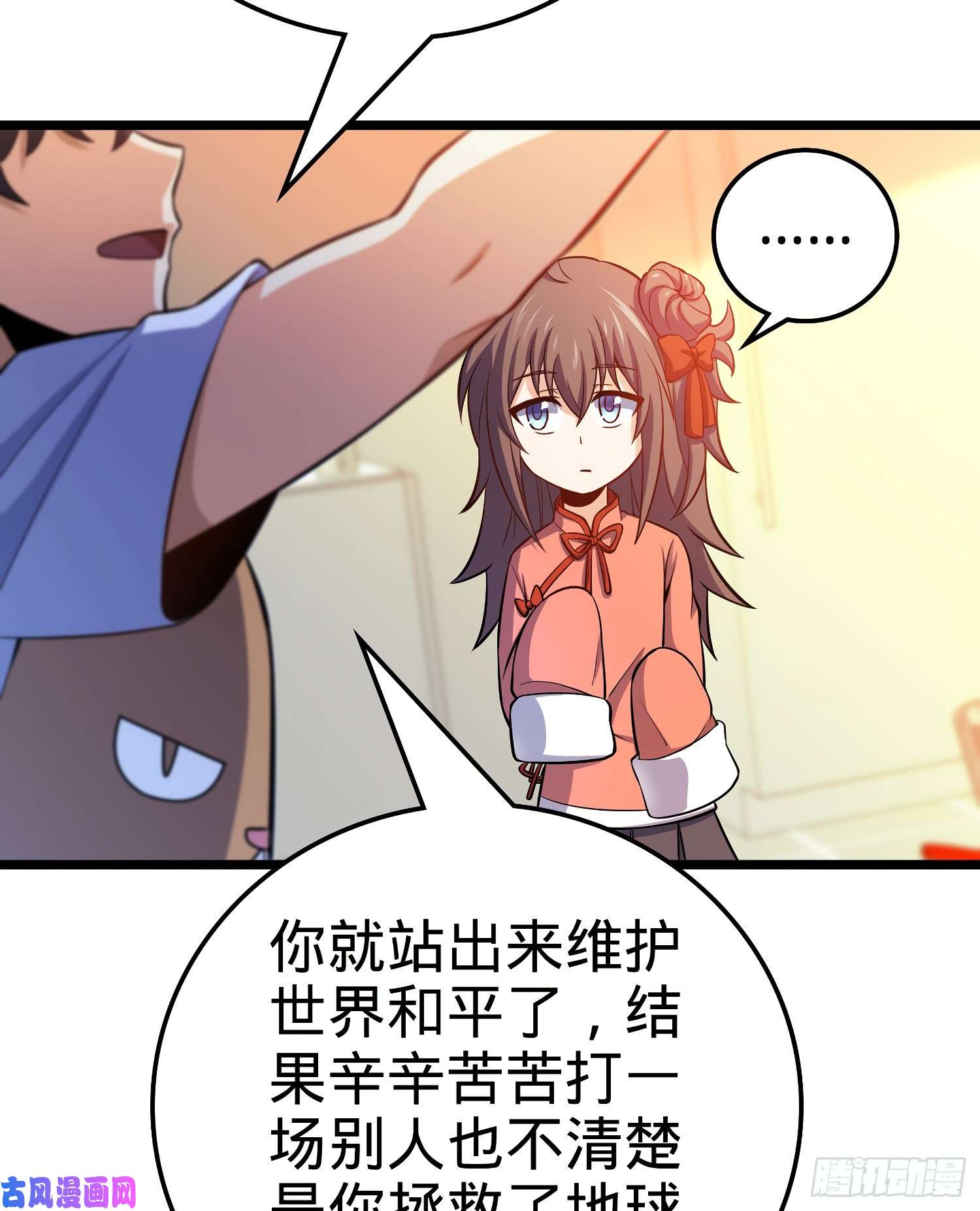 大王饶命59 宣誓