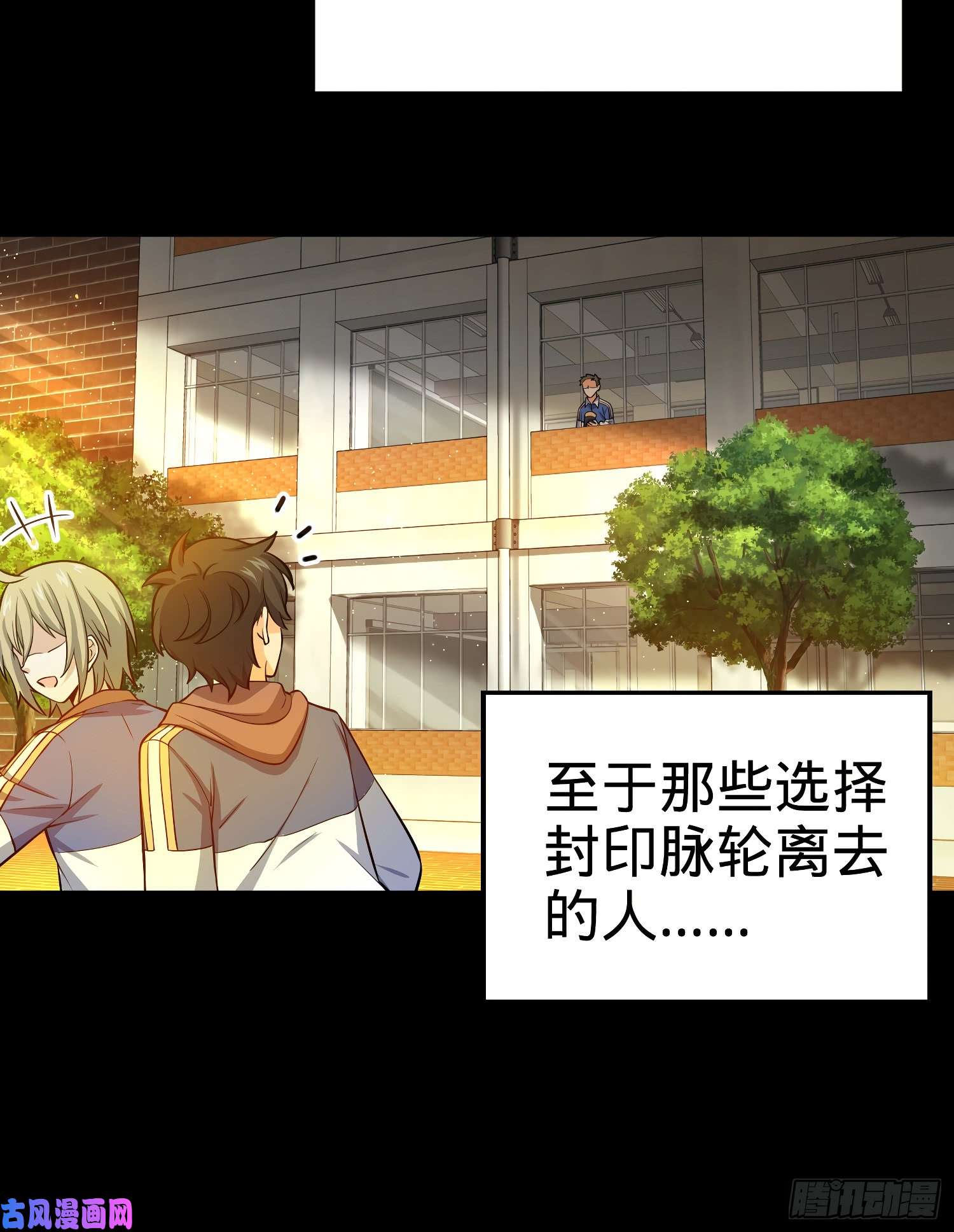 大王饶命59 宣誓