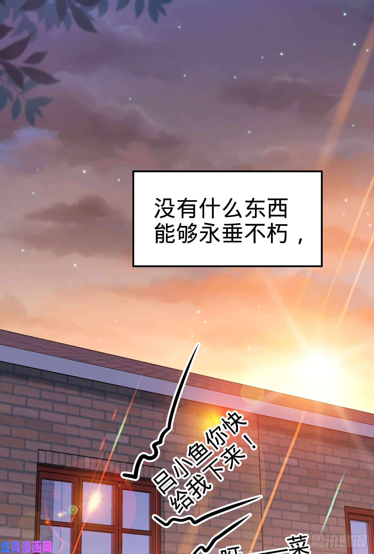 大王饶命59 宣誓