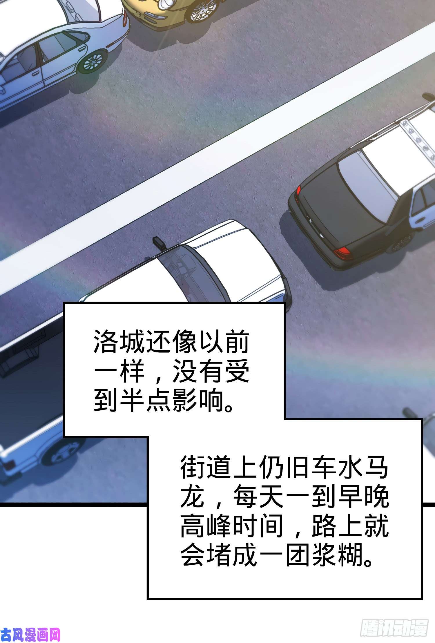大王饶命59 宣誓