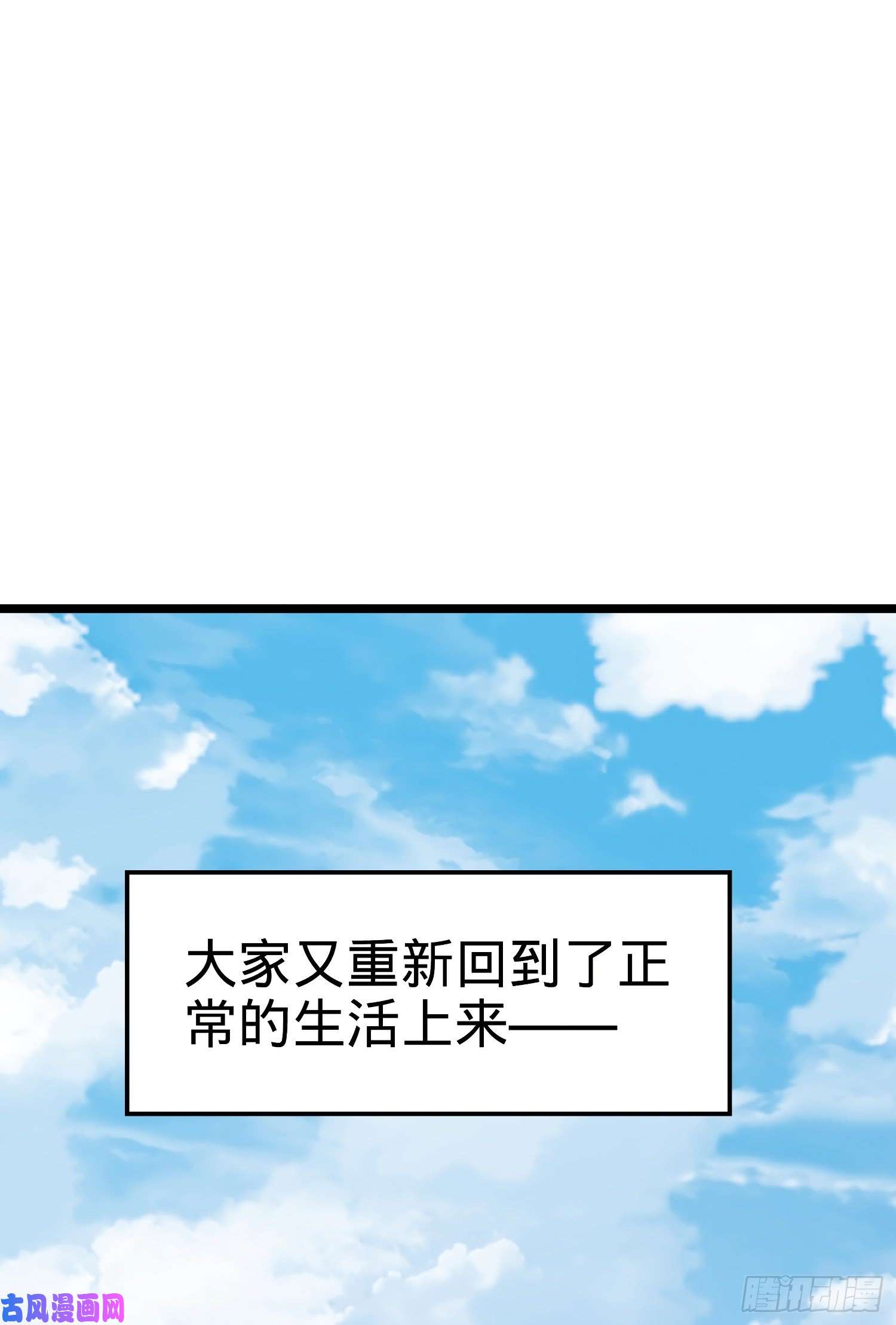 大王饶命59 宣誓