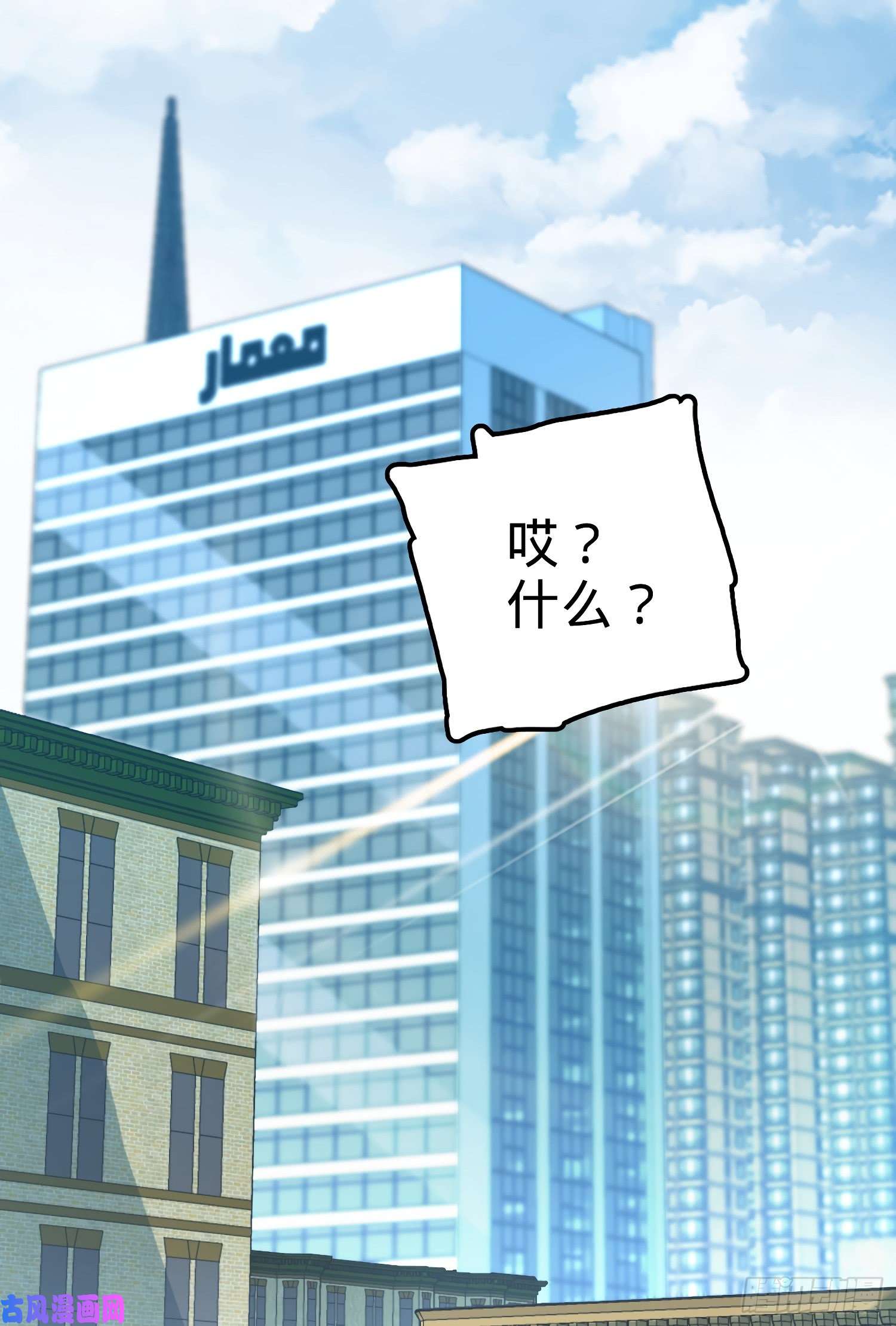 大王饶命59 宣誓