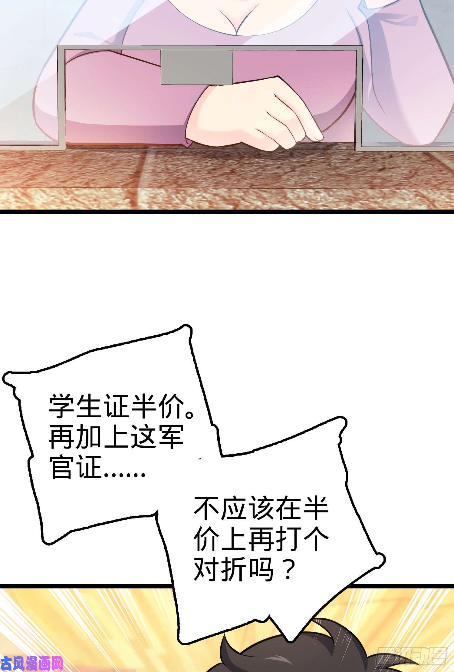大王饶命59 宣誓