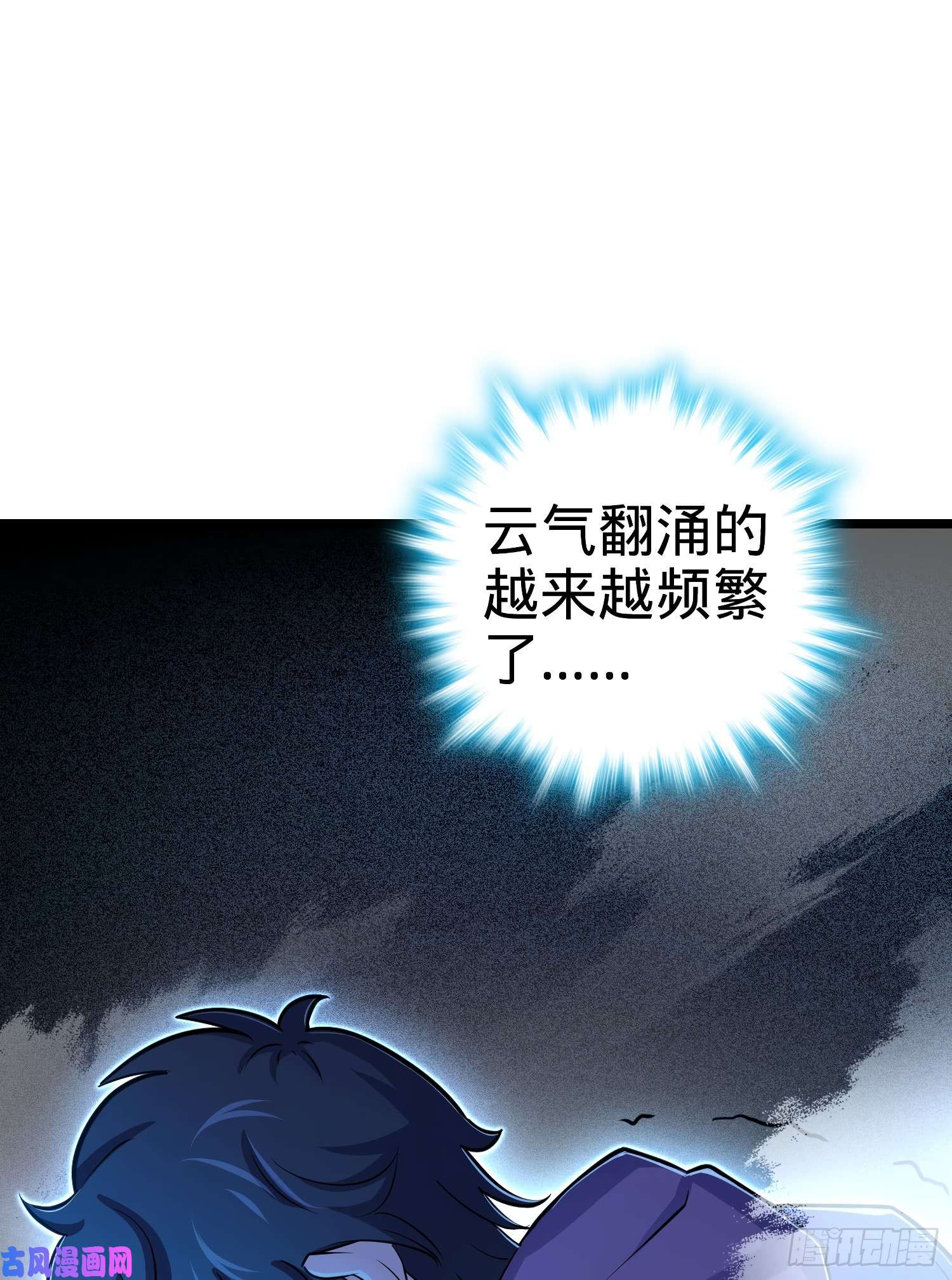 大王饶命59 宣誓