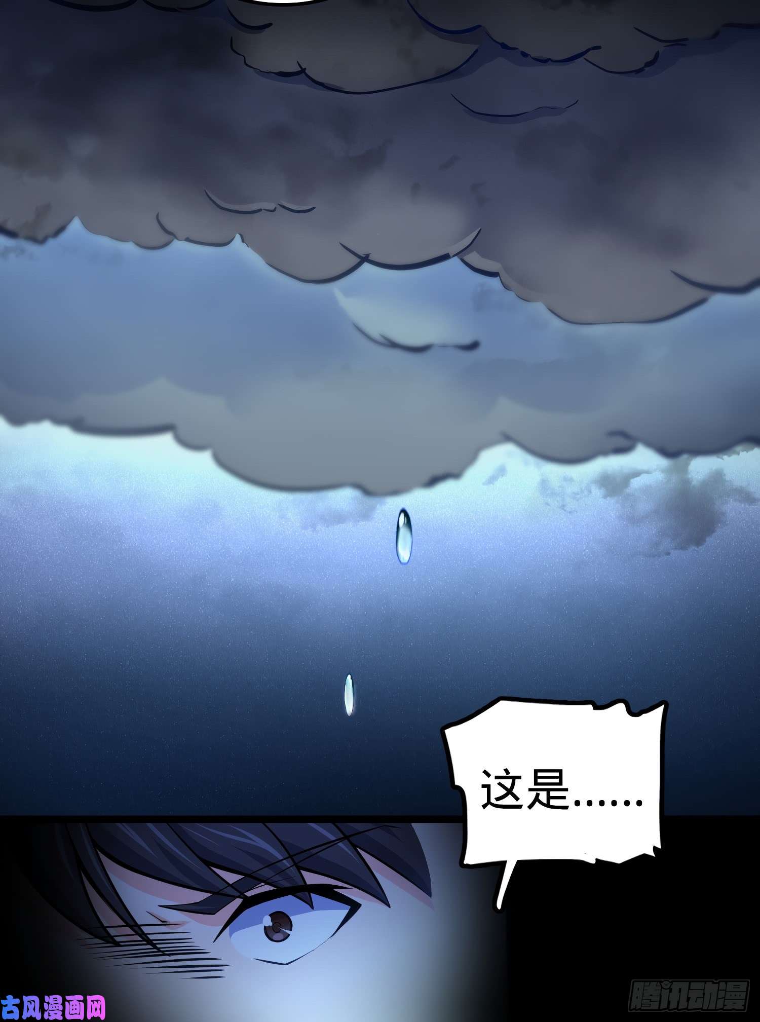 大王饶命59 宣誓