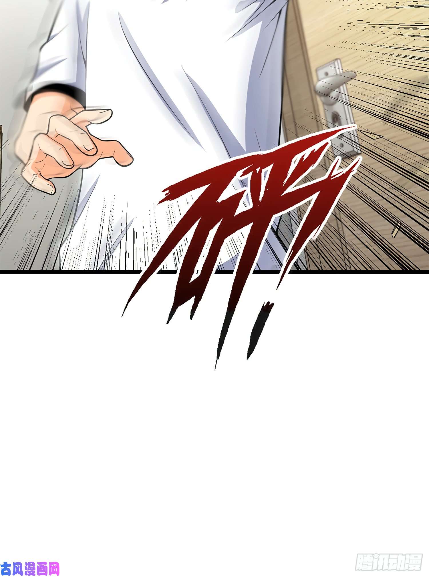 大王饶命60 青州，你好