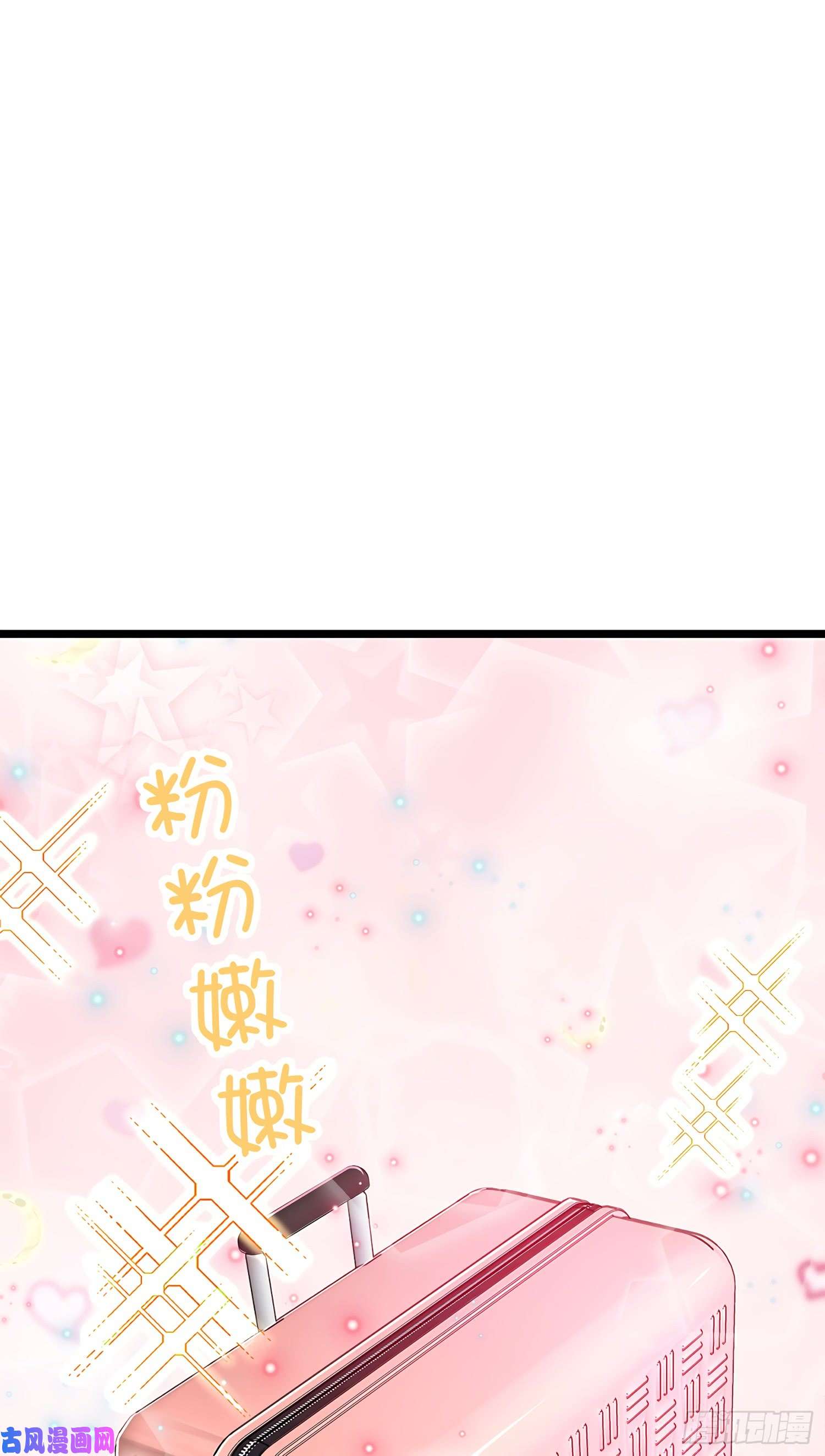 大王饶命60 青州，你好