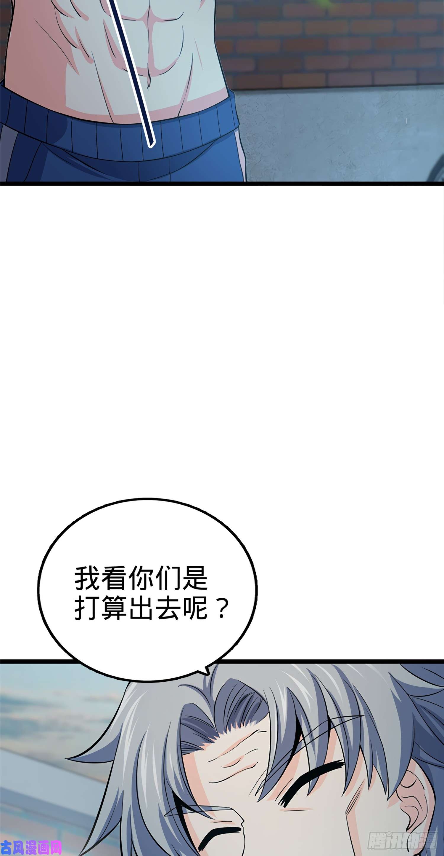 大王饶命60 青州，你好