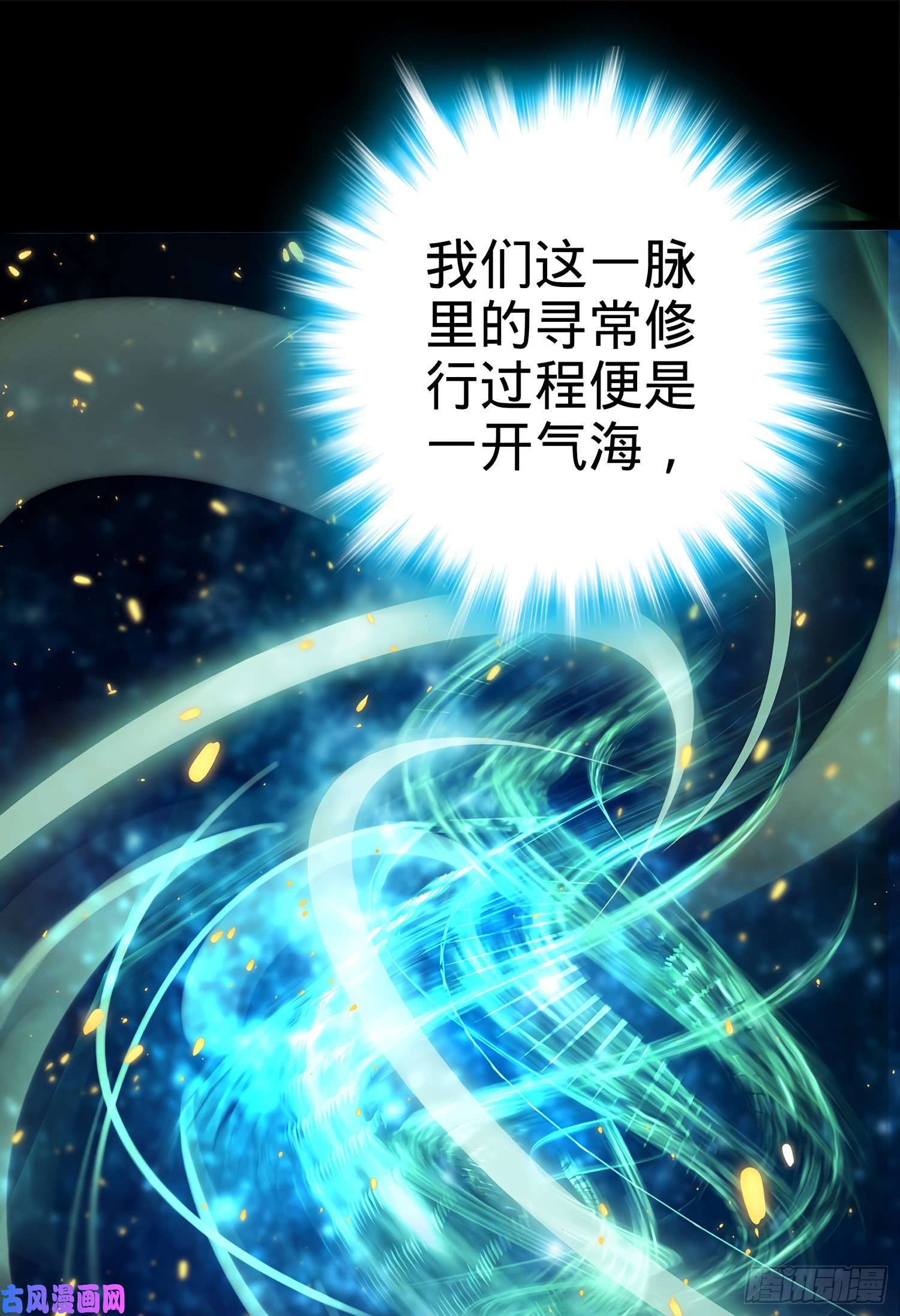 大王饶命60 青州，你好