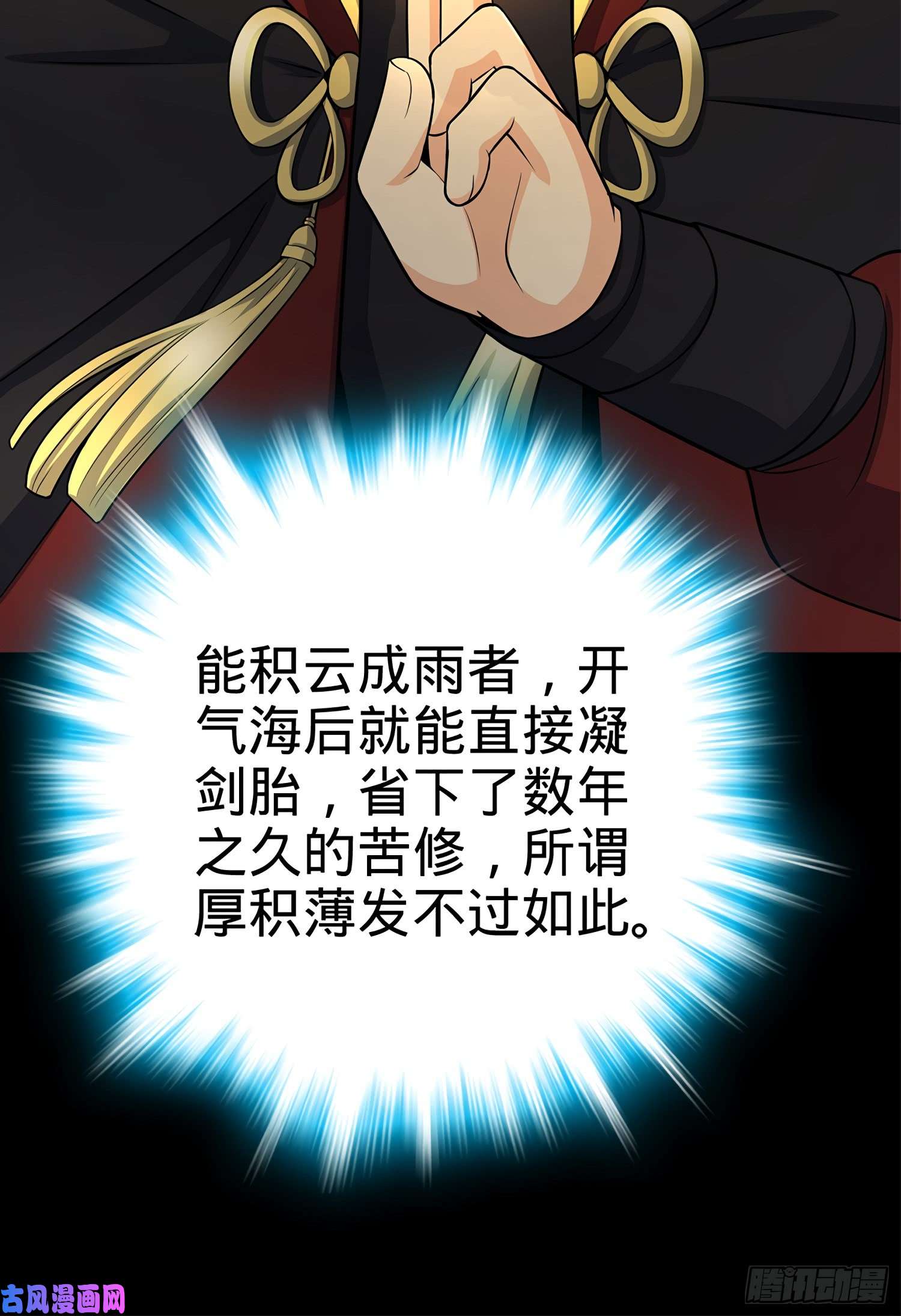 大王饶命60 青州，你好