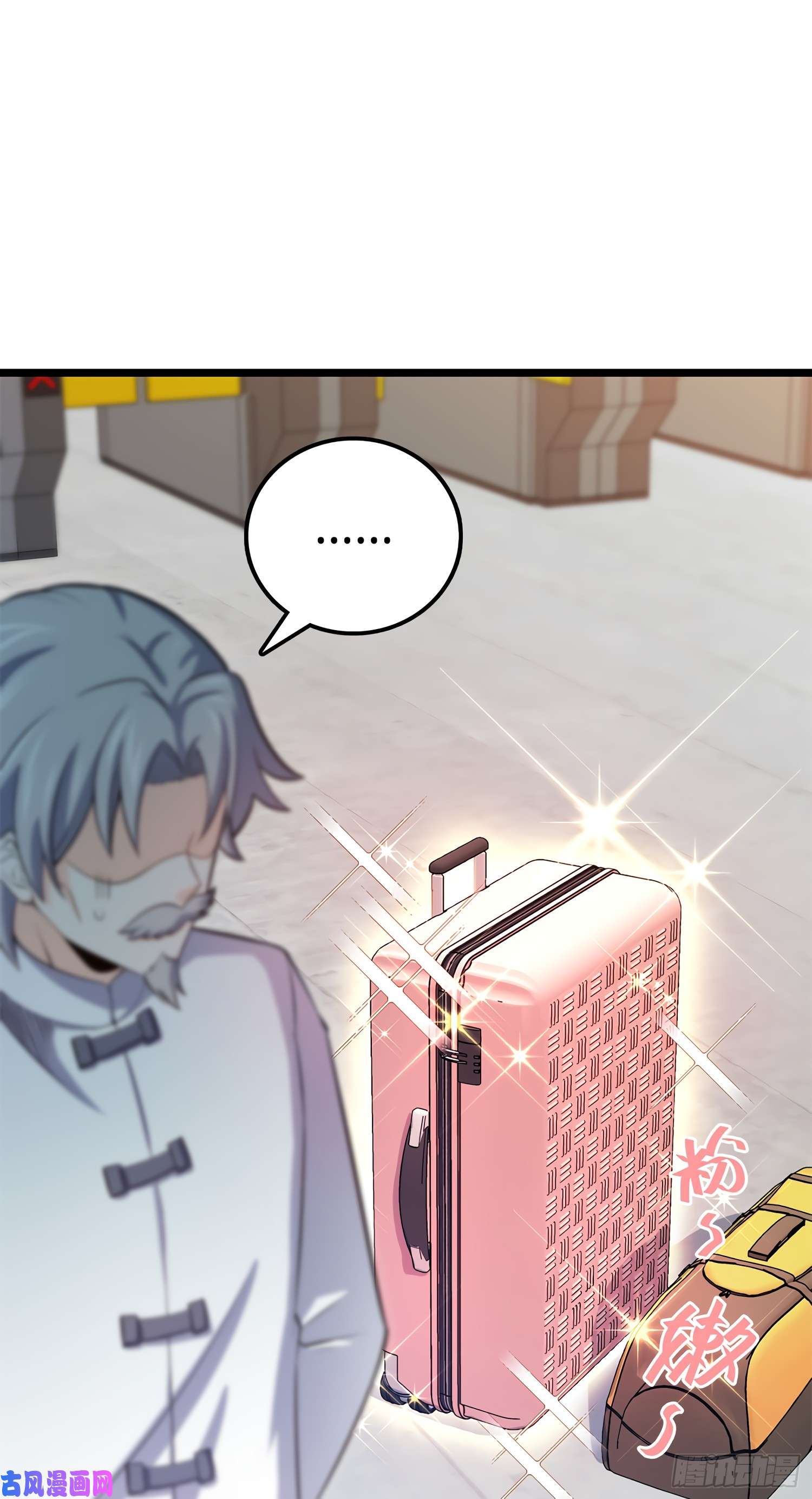 大王饶命60 青州，你好