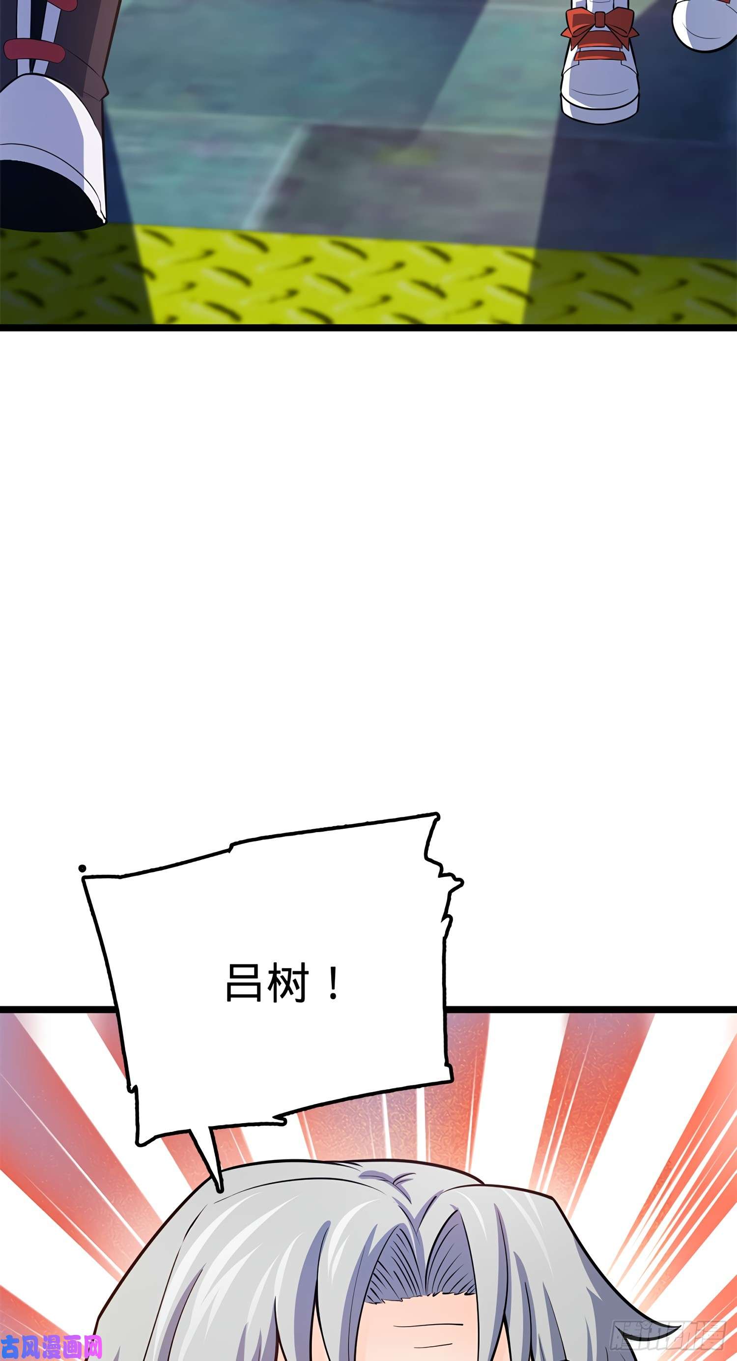 大王饶命60 青州，你好