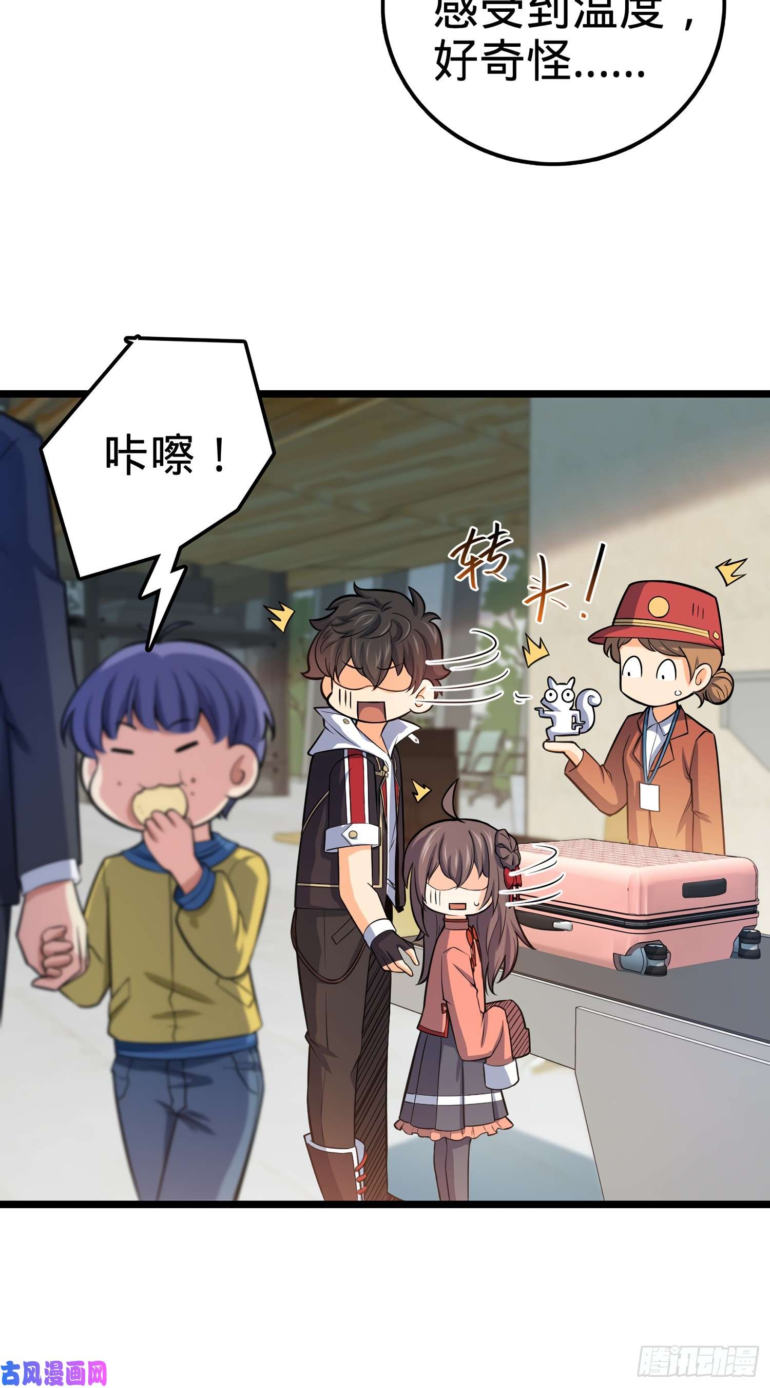 大王饶命60 青州，你好