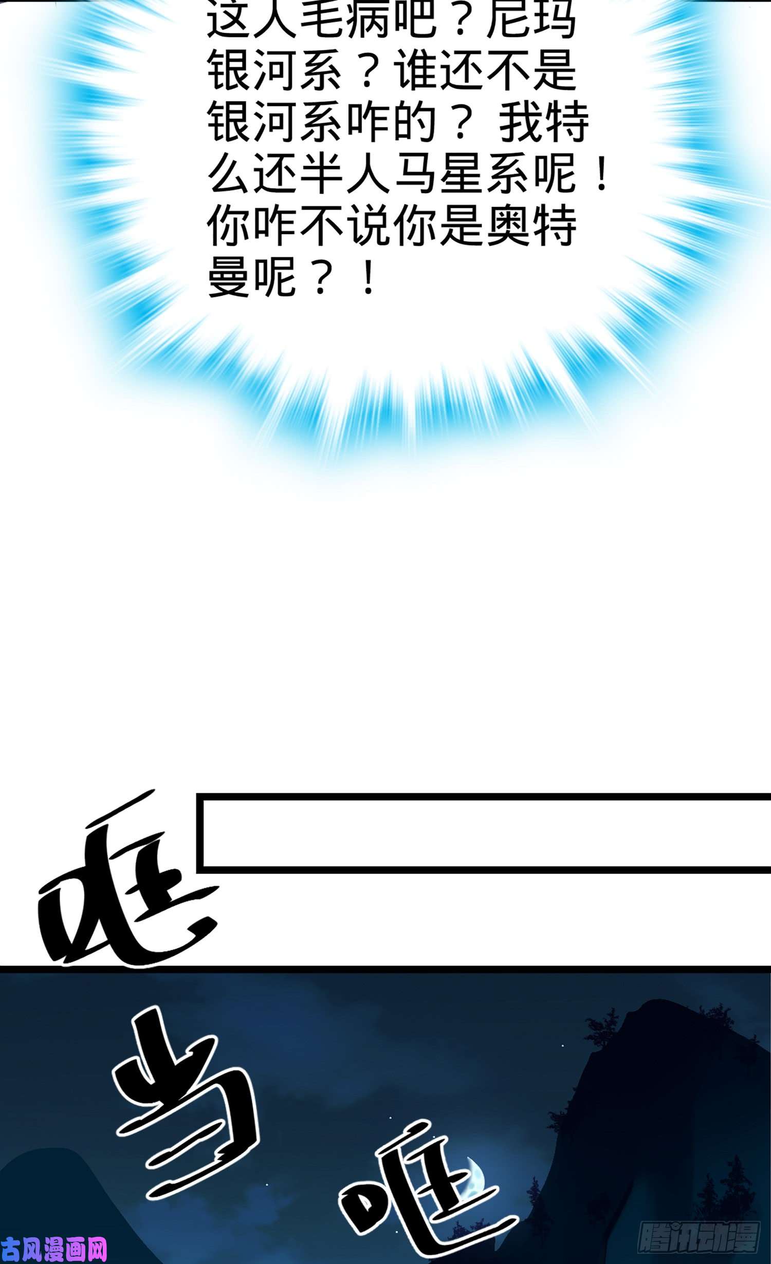 大王饶命61 你擅长什么？