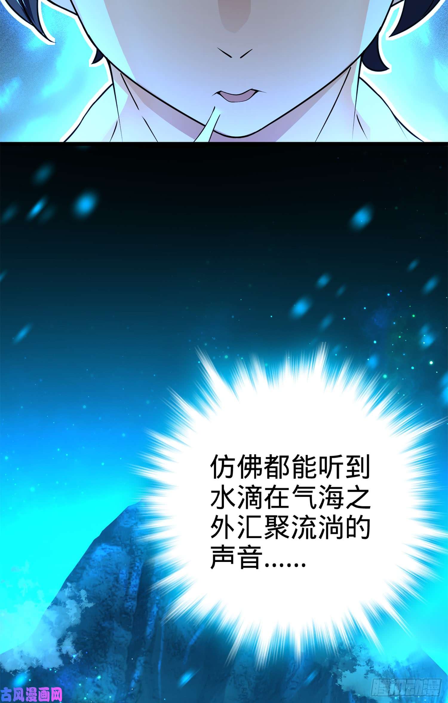 大王饶命61 你擅长什么？