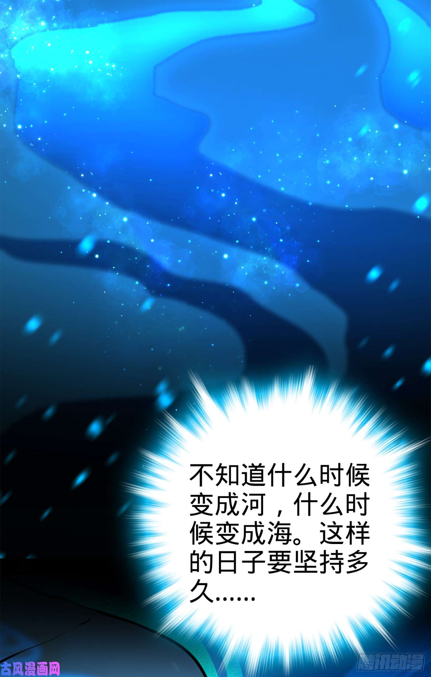 大王饶命61 你擅长什么？