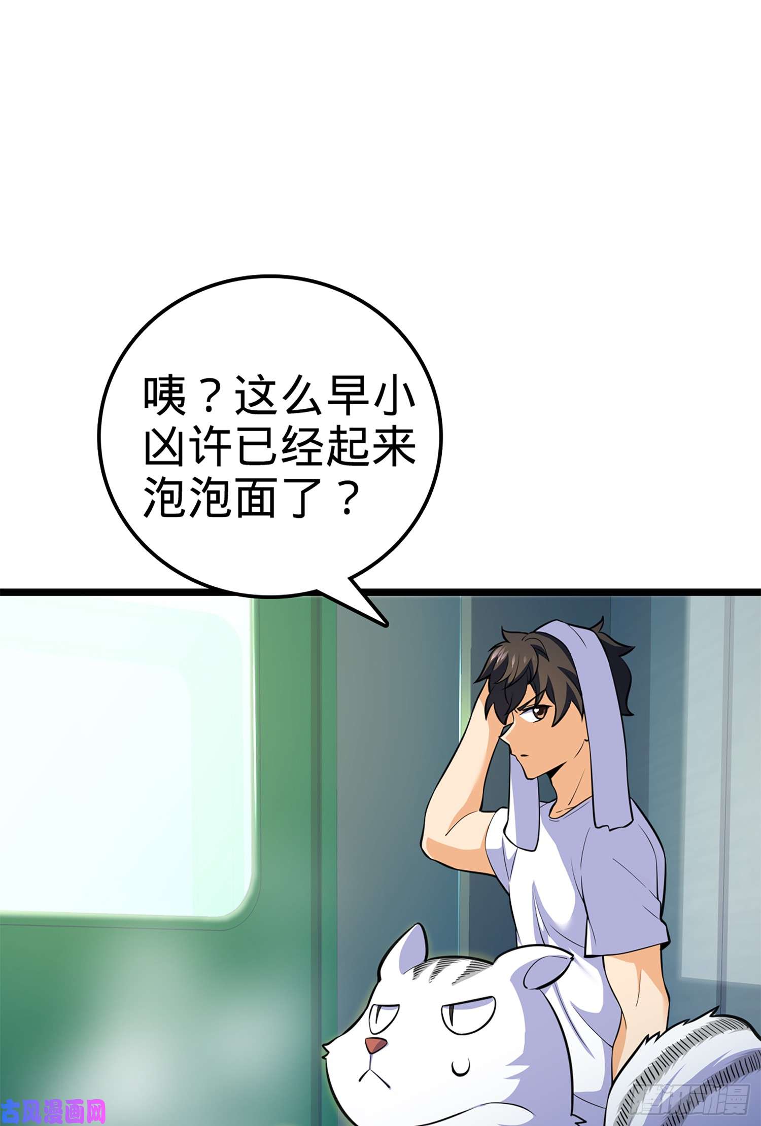 大王饶命61 你擅长什么？