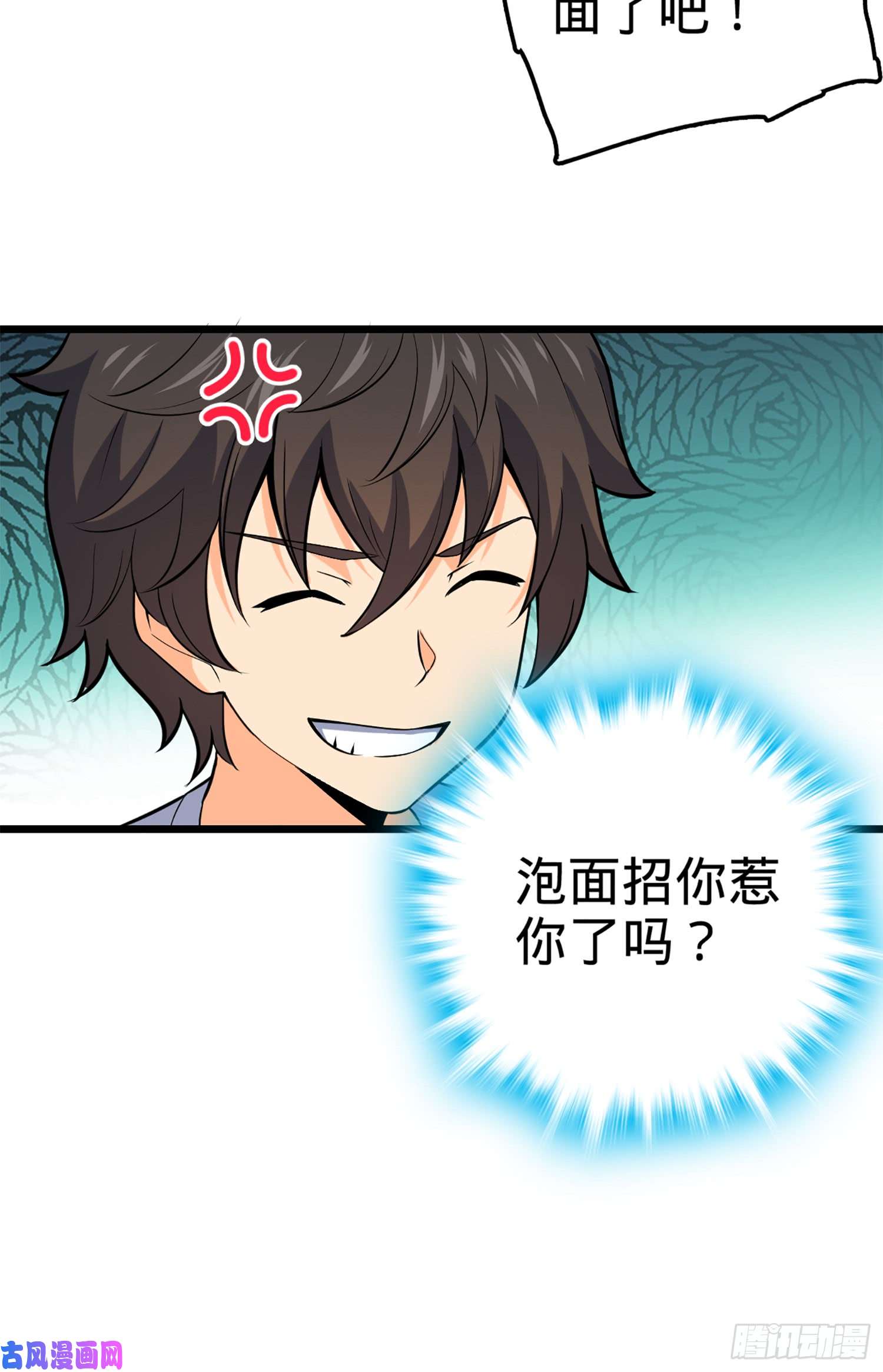 大王饶命61 你擅长什么？