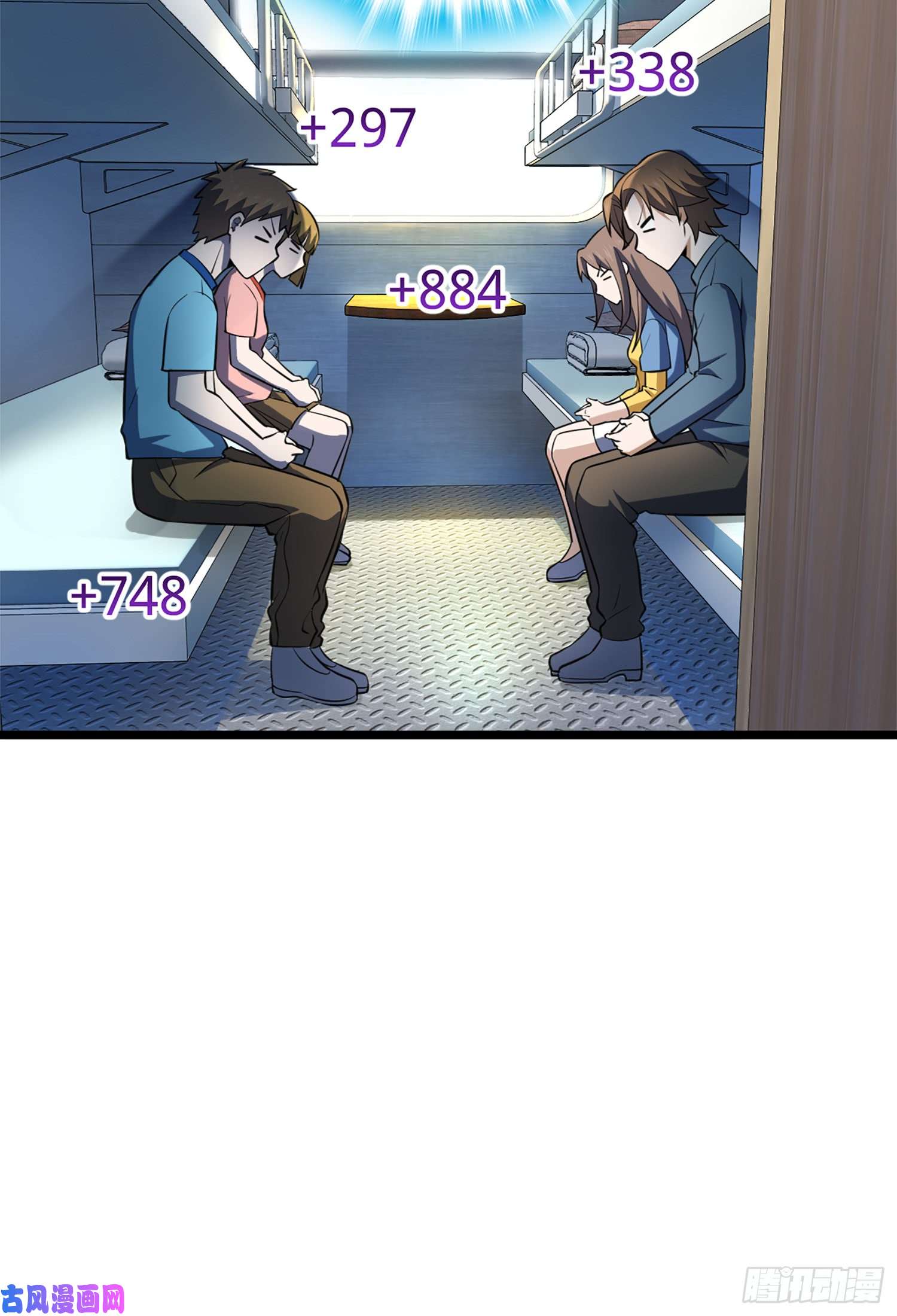 大王饶命61 你擅长什么？