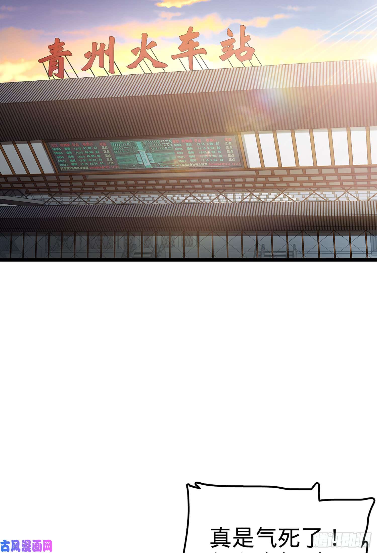 大王饶命61 你擅长什么？