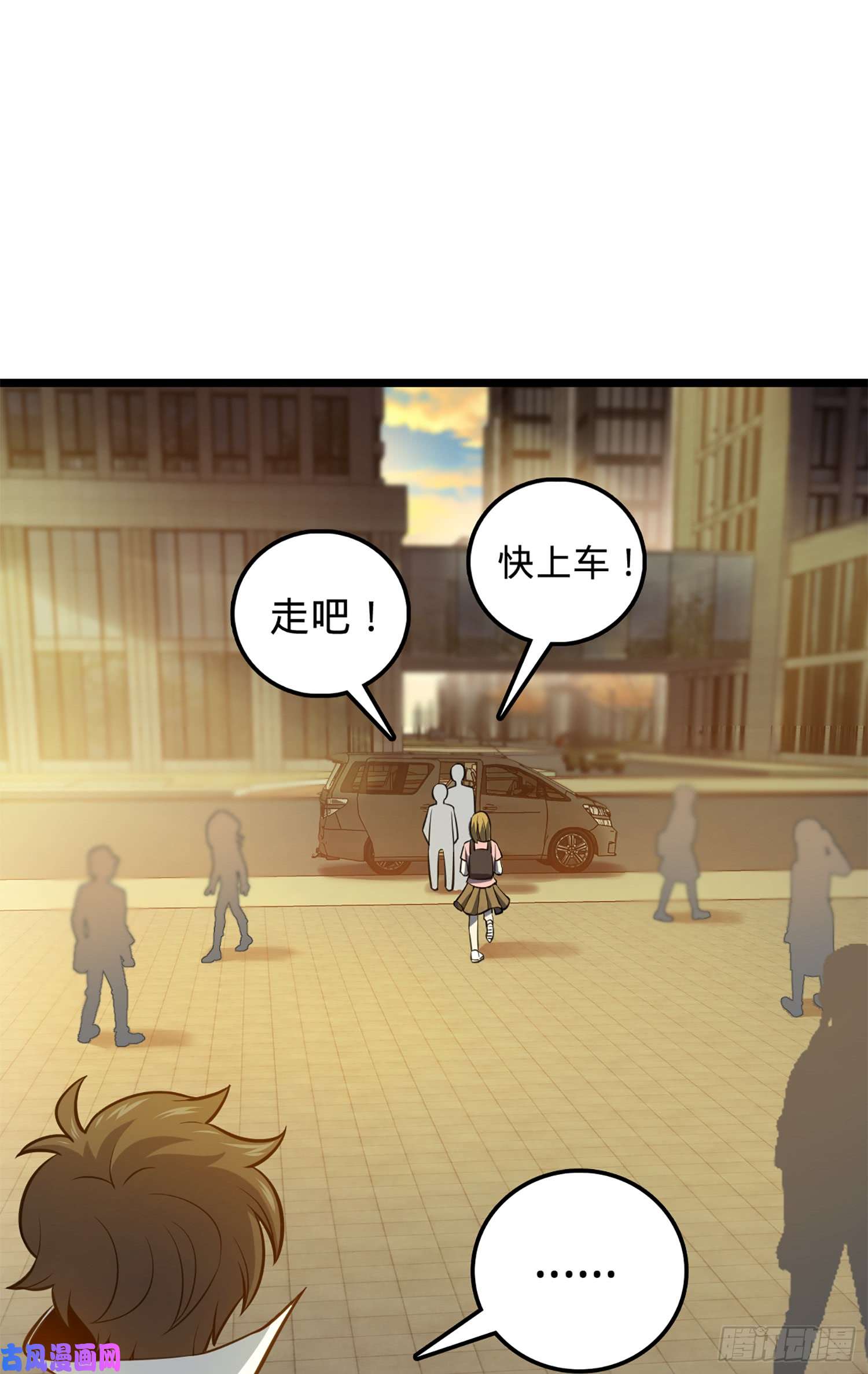大王饶命61 你擅长什么？