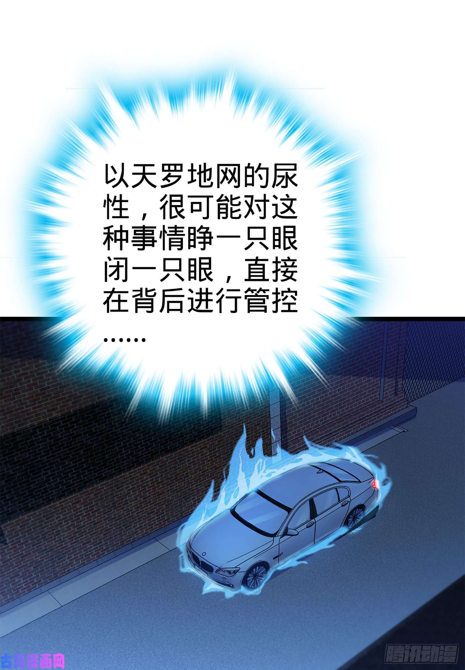 大王饶命62 你这灵石怎么卖？