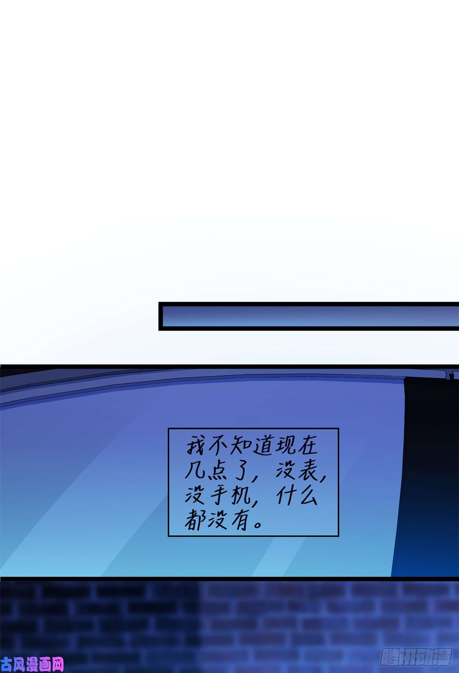 大王饶命62 你这灵石怎么卖？