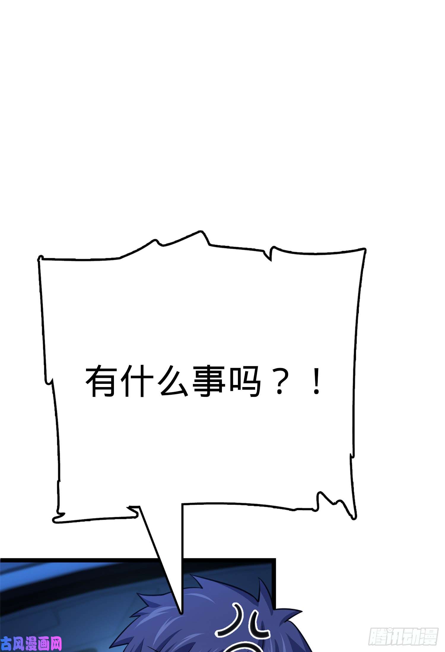 大王饶命62 你这灵石怎么卖？