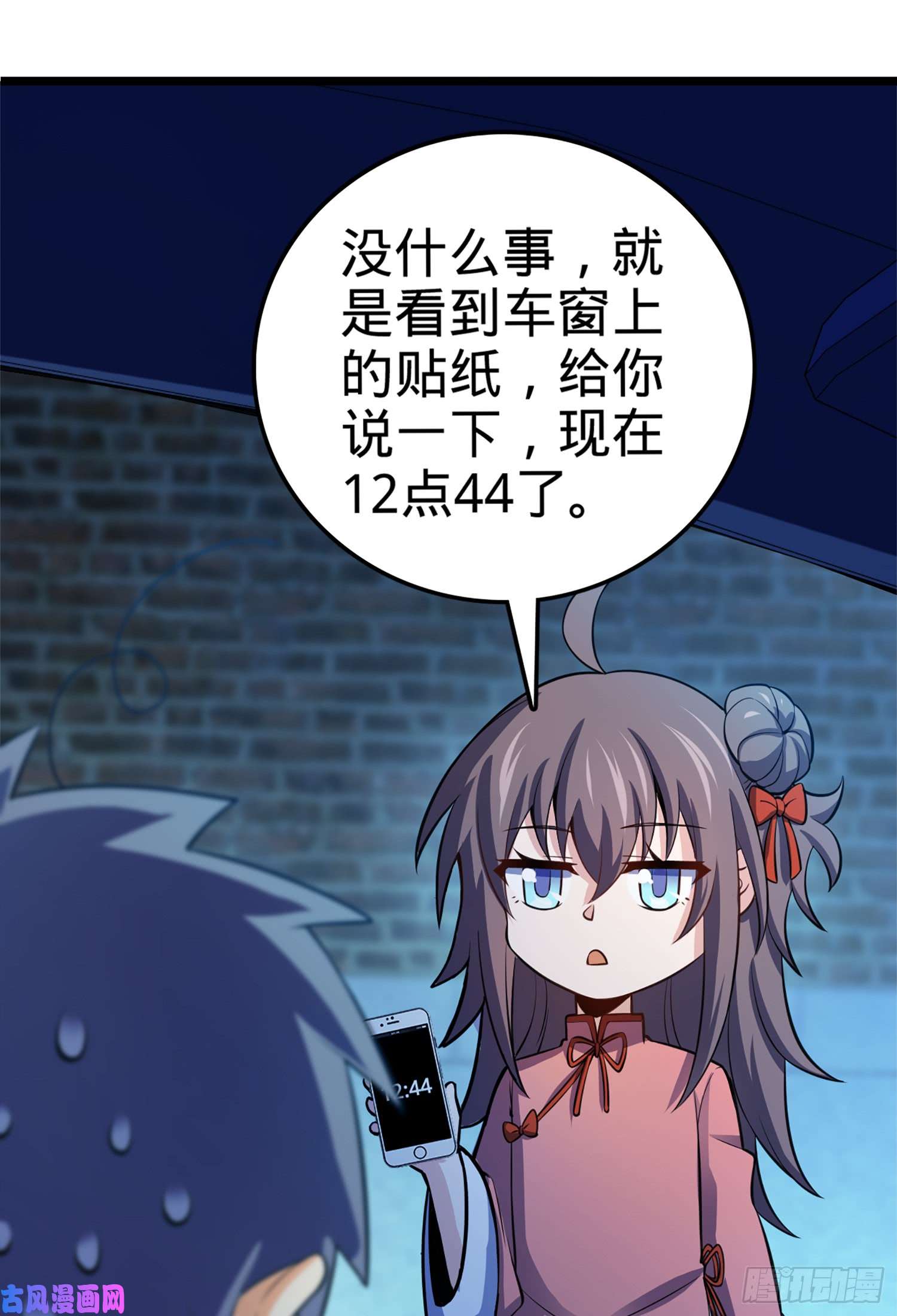 大王饶命62 你这灵石怎么卖？