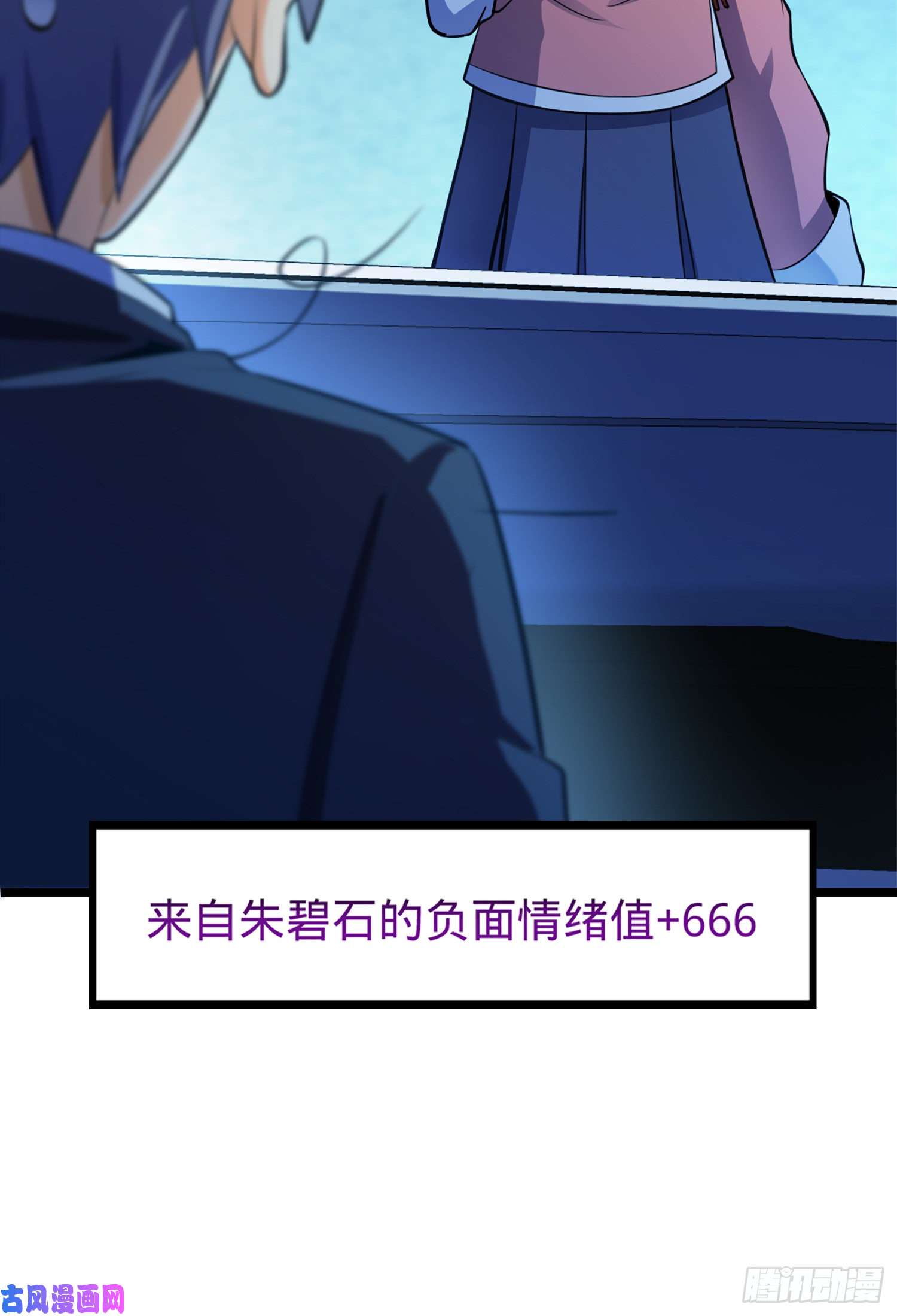 大王饶命62 你这灵石怎么卖？