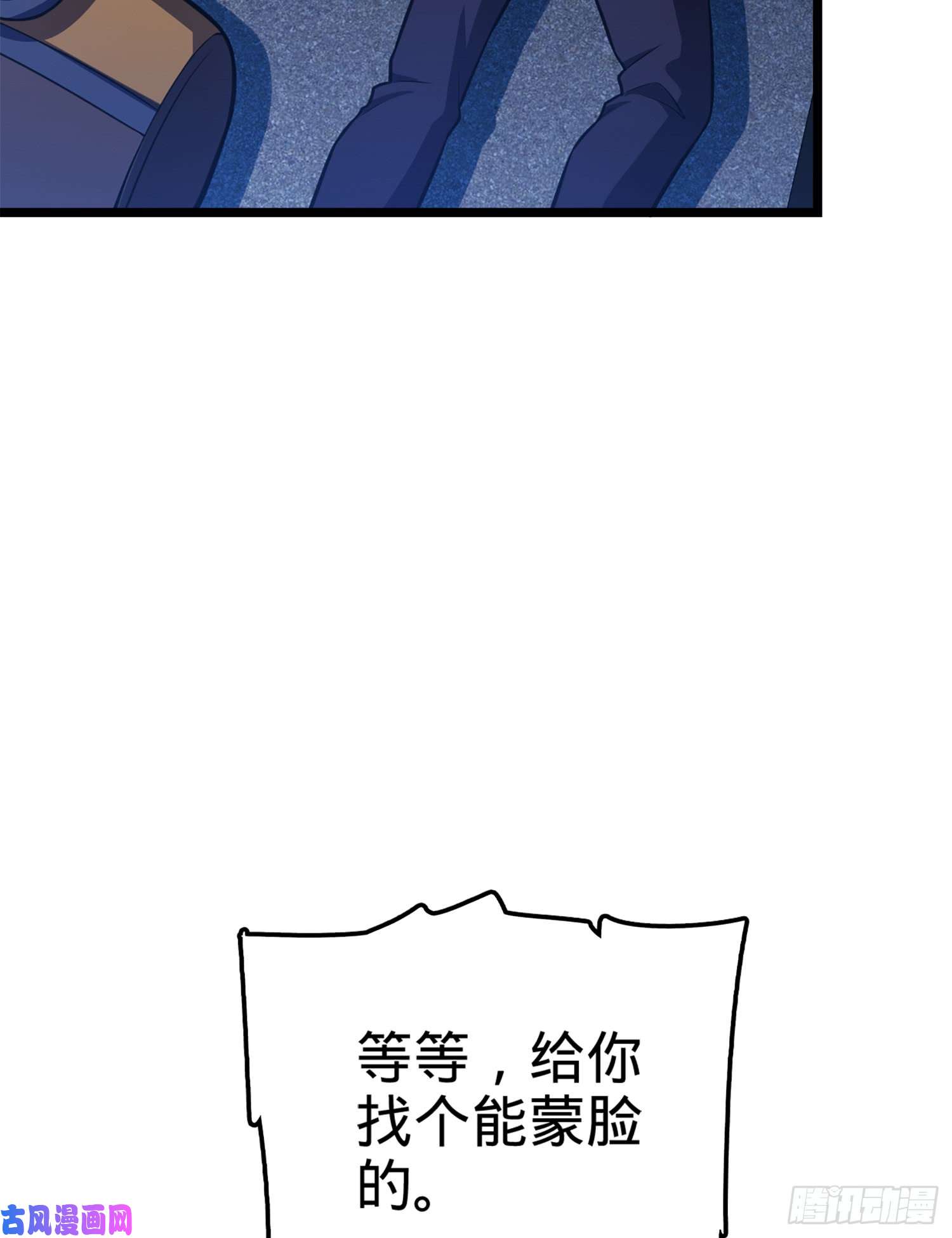大王饶命62 你这灵石怎么卖？
