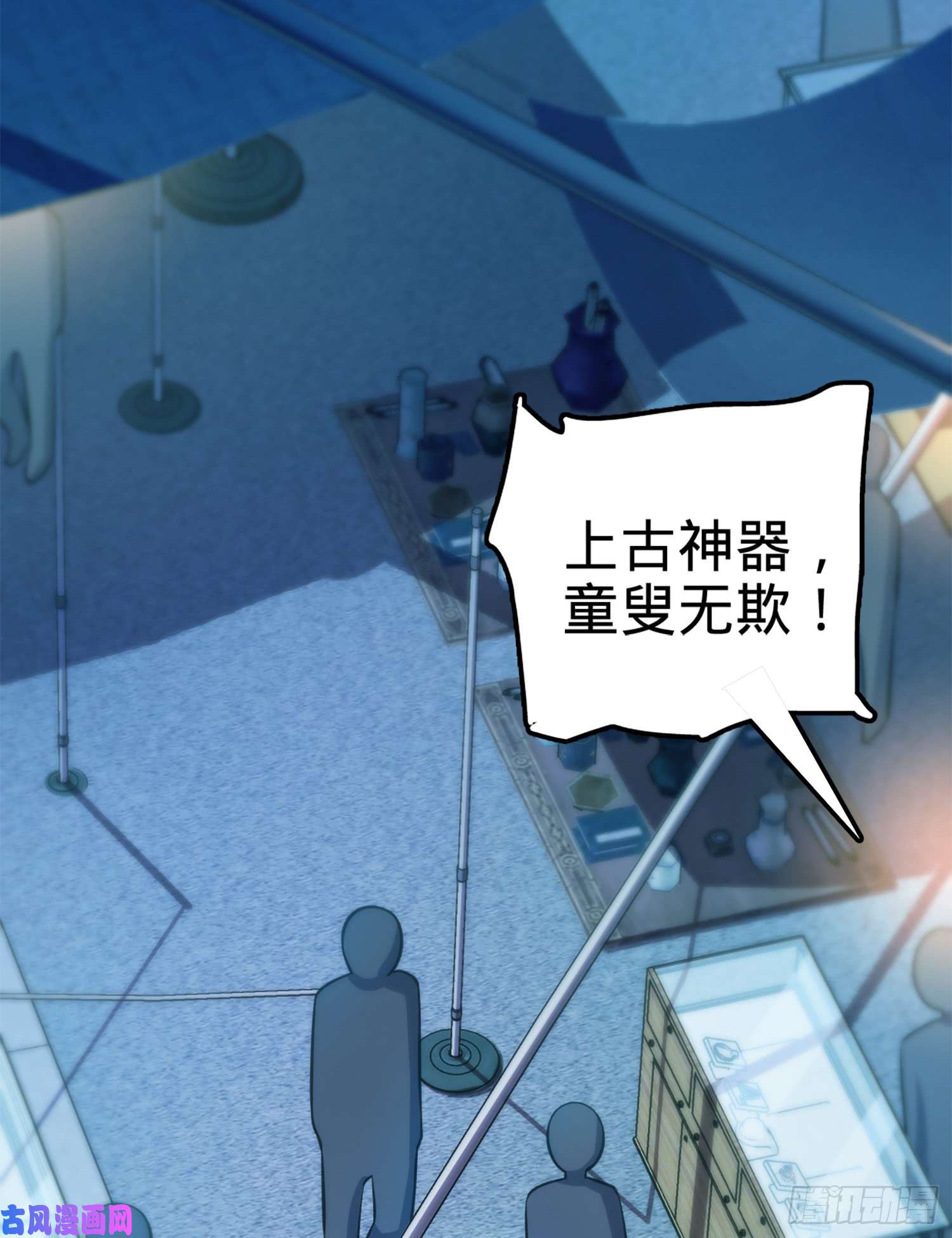 大王饶命62 你这灵石怎么卖？