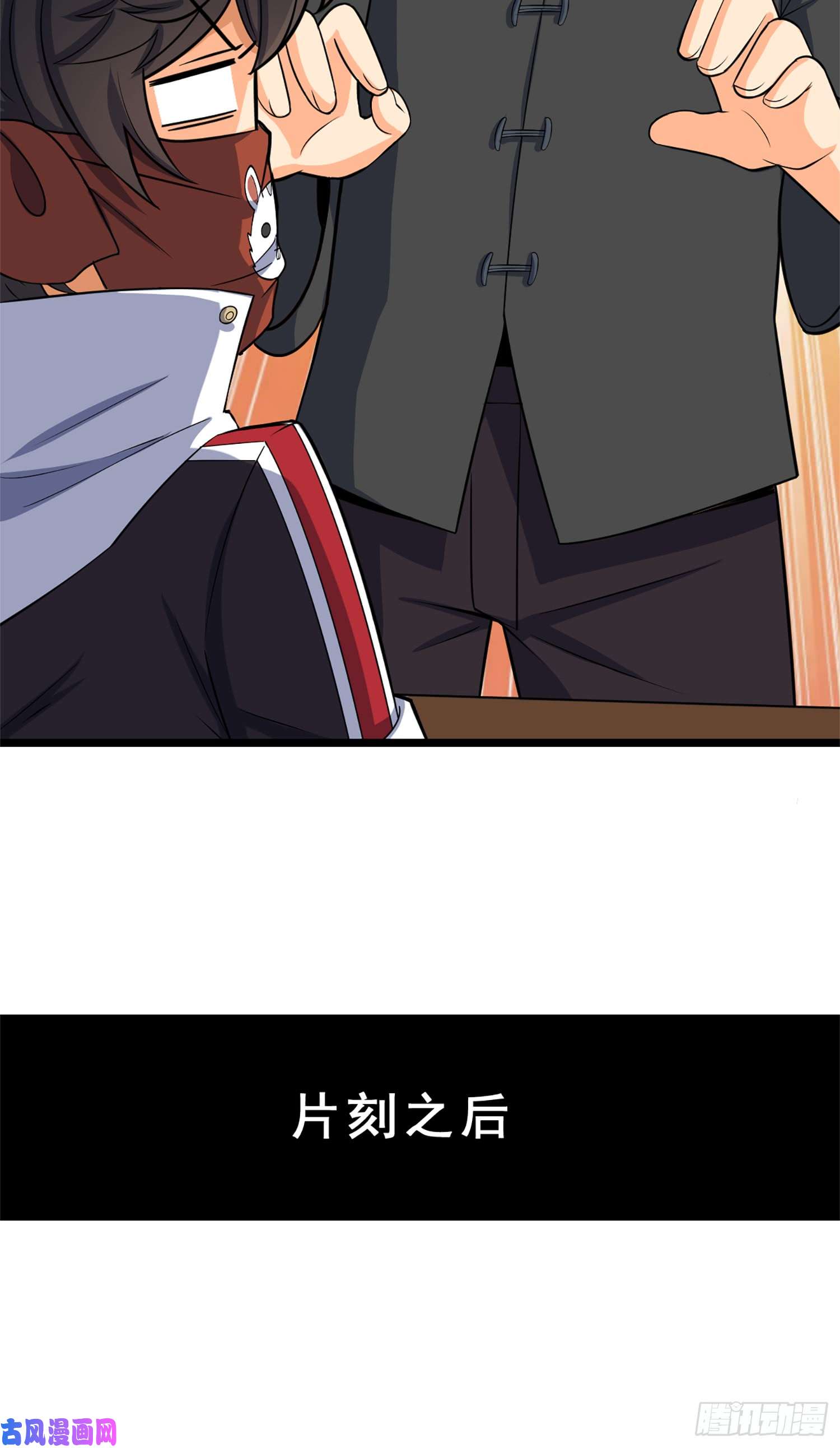 大王饶命62 你这灵石怎么卖？