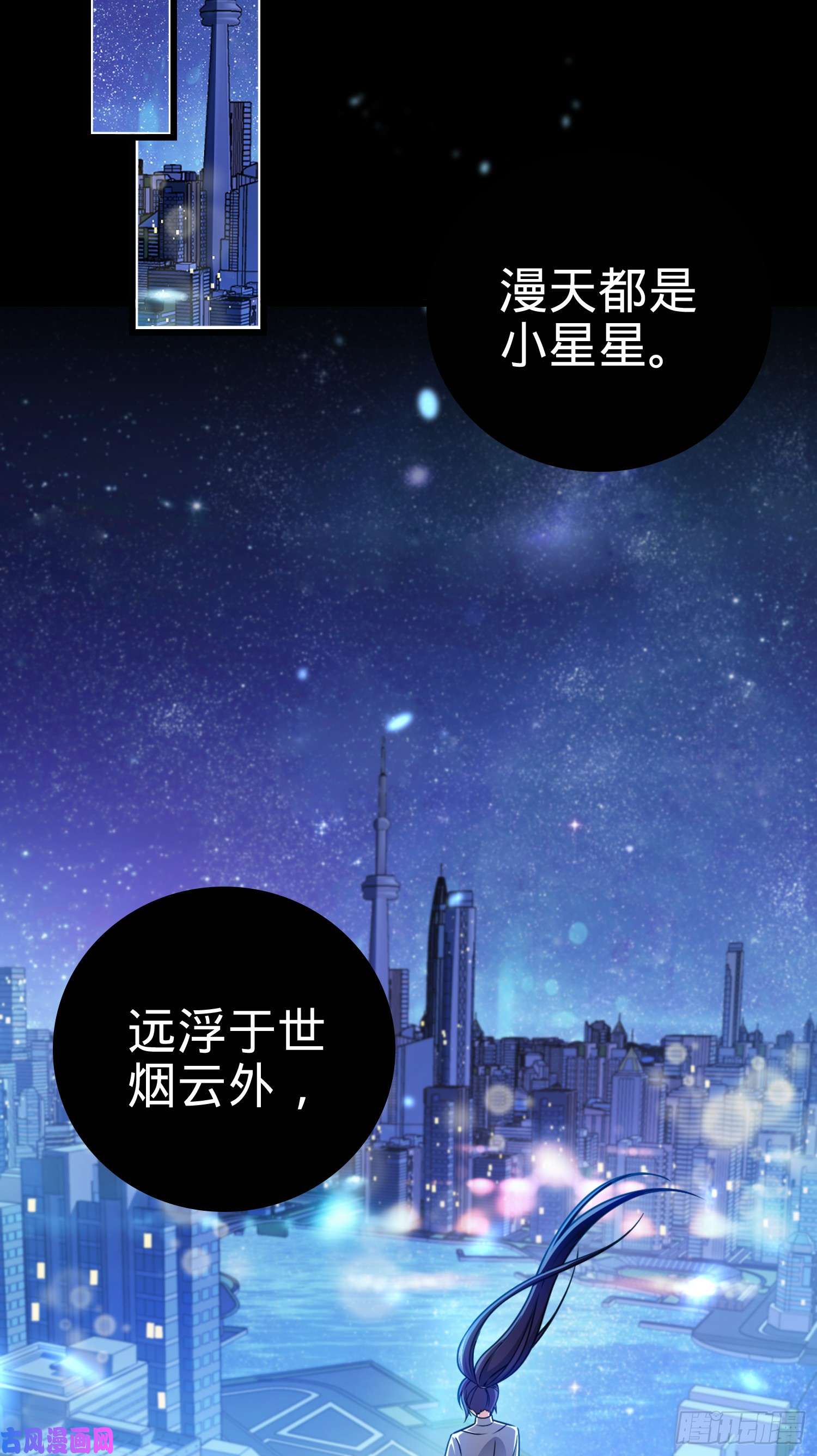 大王饶命番外1（上）