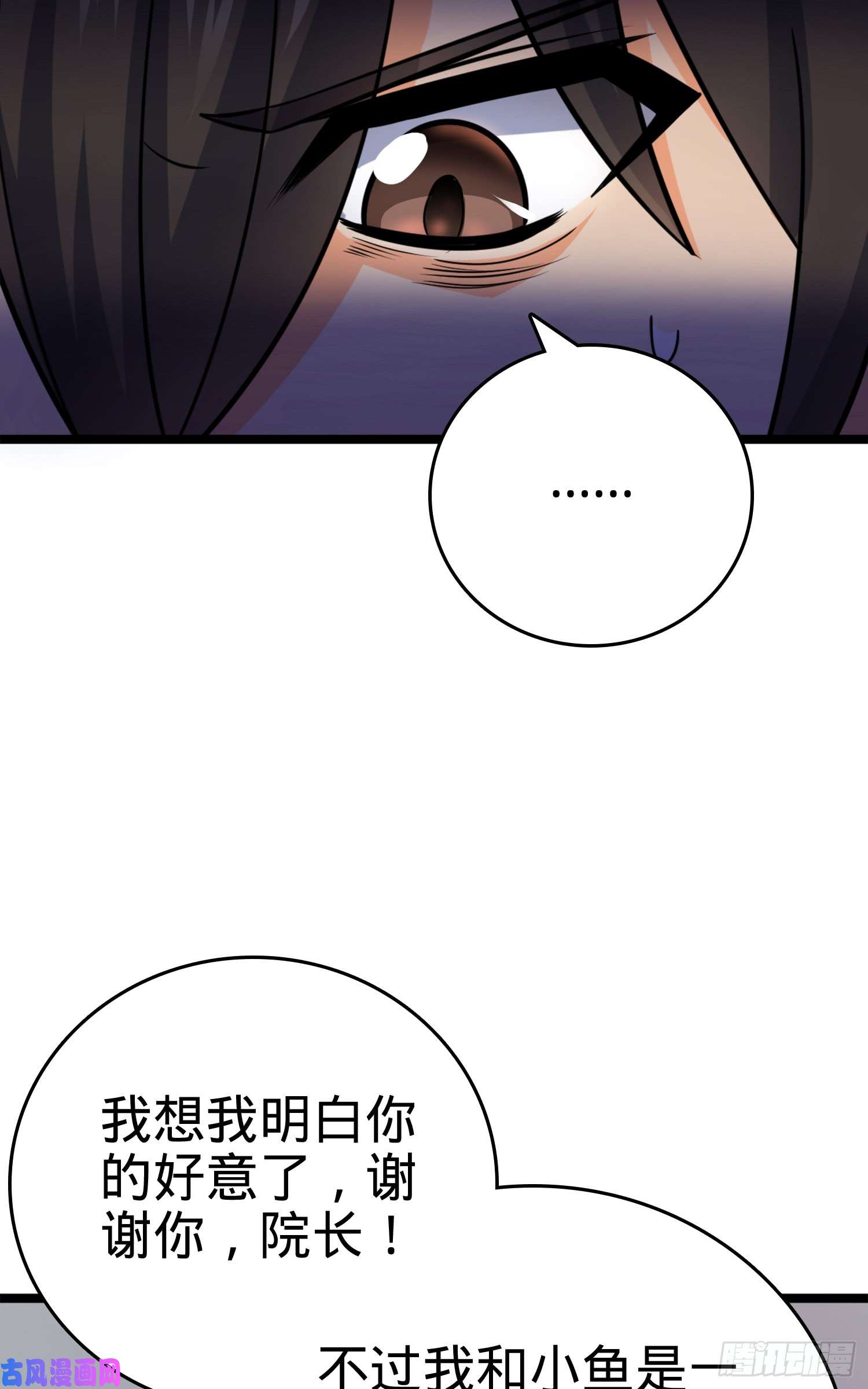 大王饶命番外1（上）