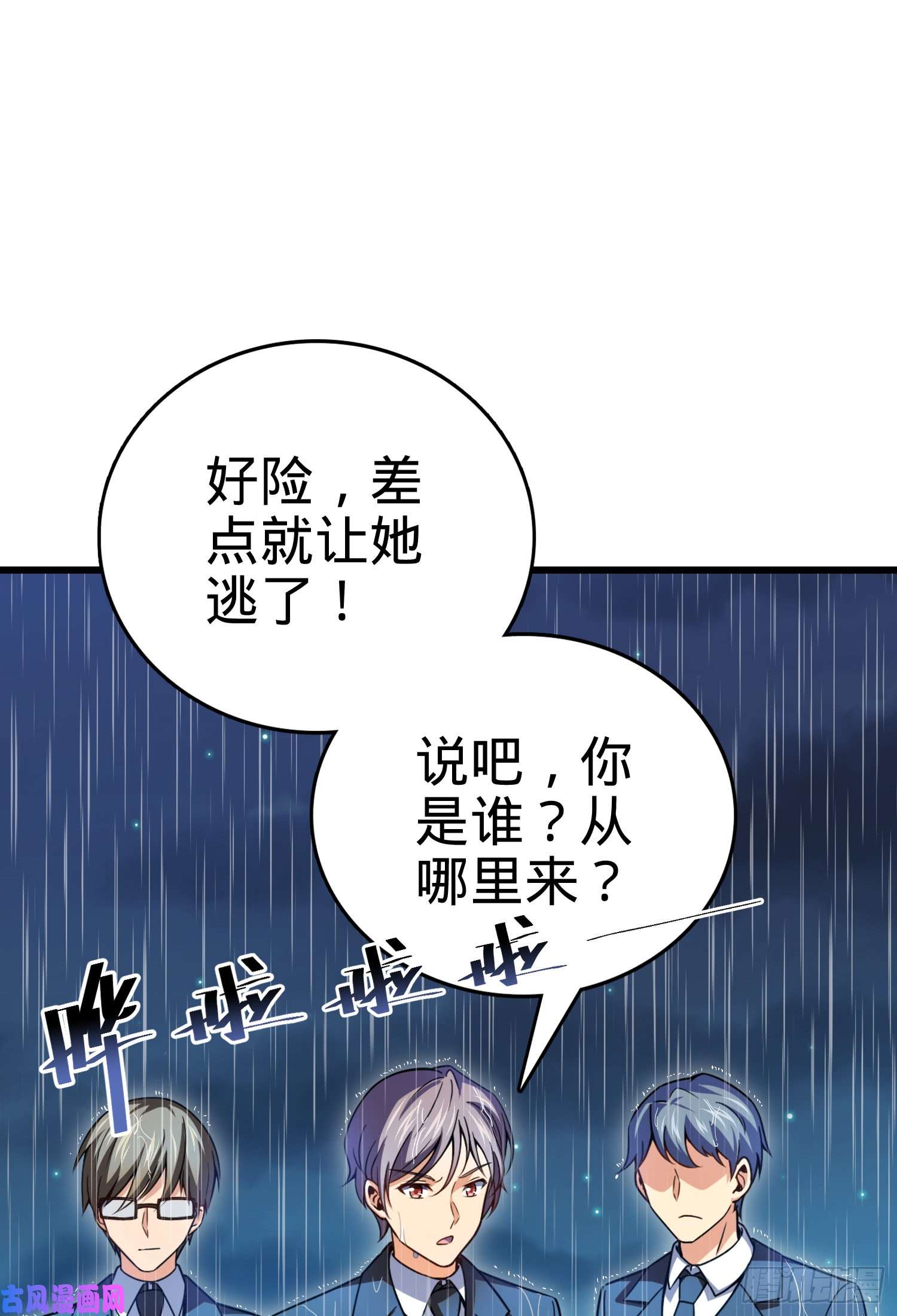 大王饶命番外1（上）