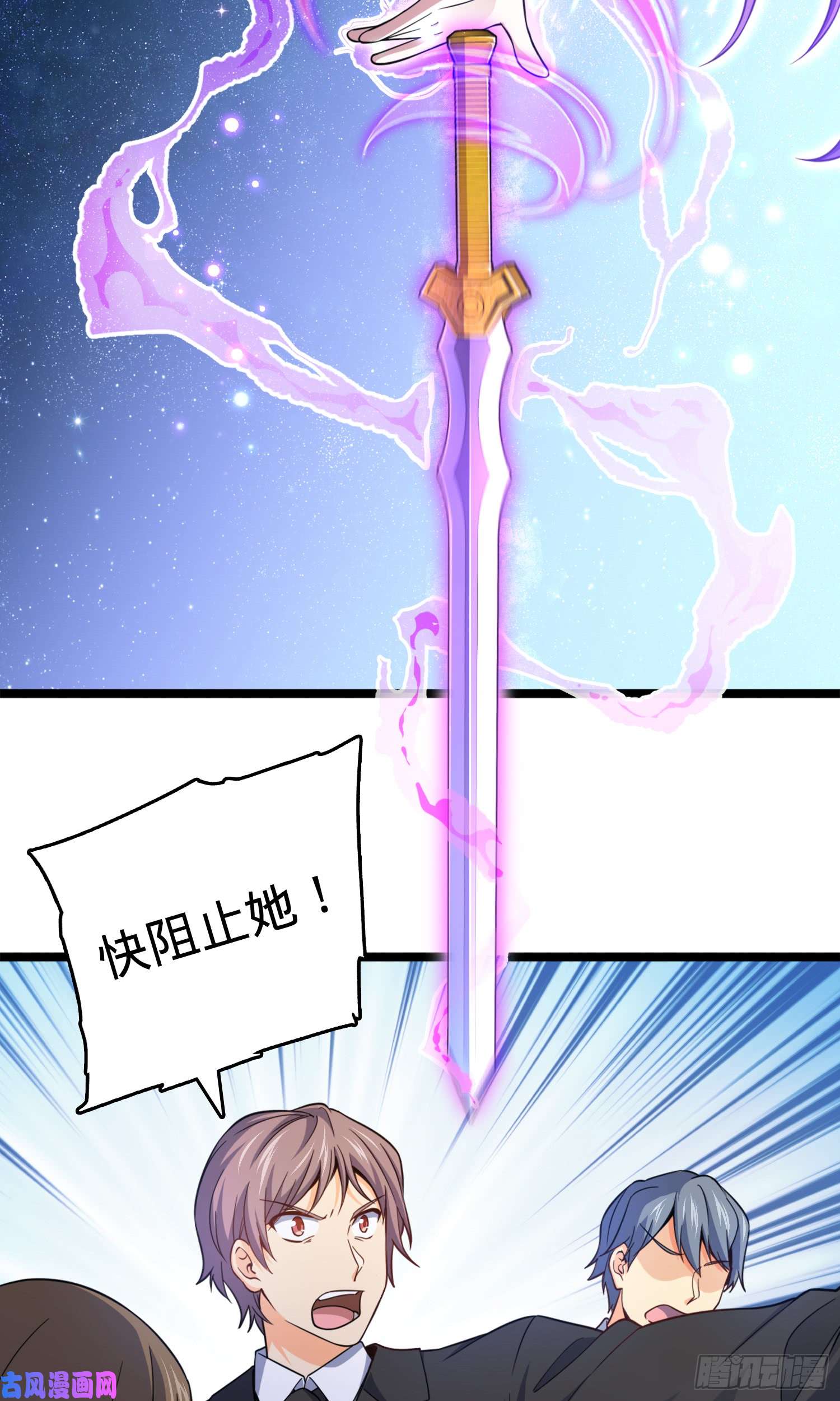大王饶命番外1（上）